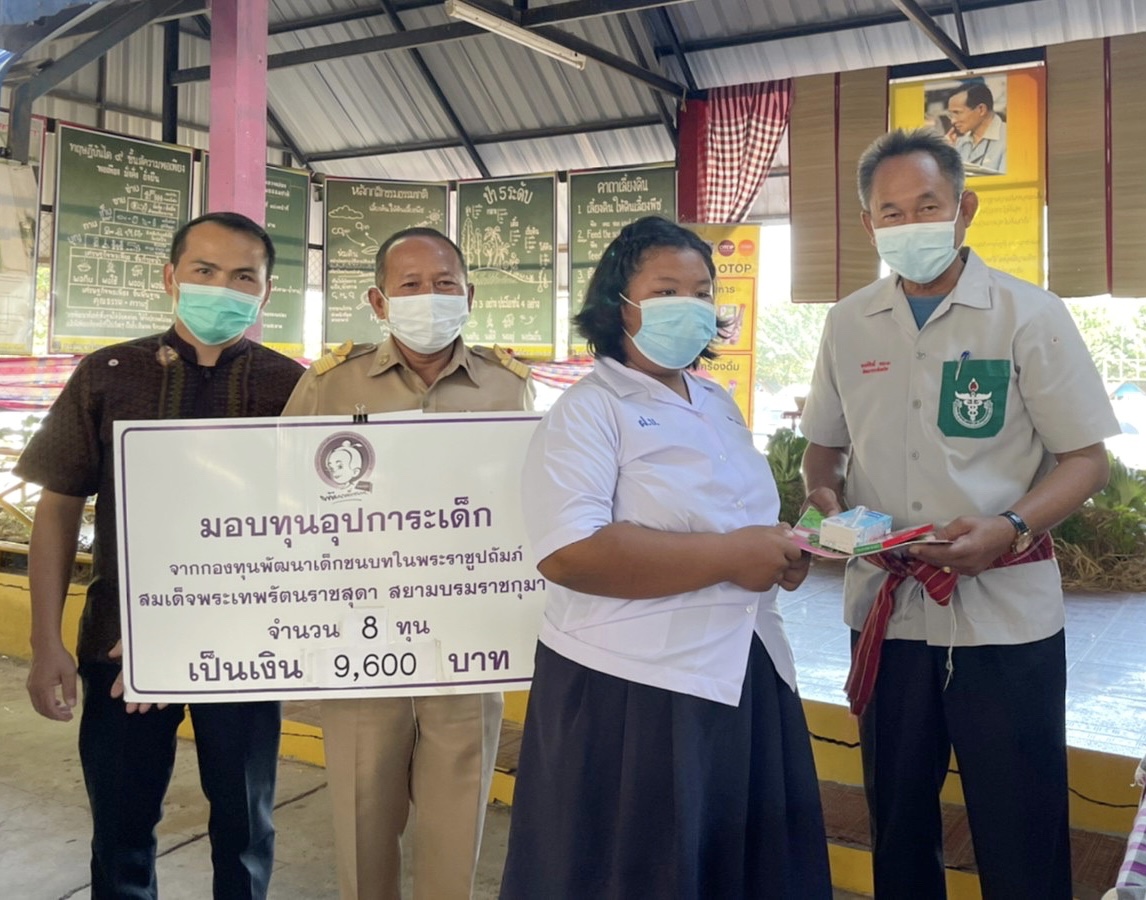 ? พช.มหาสารคาม สร้างรอยยิ้มให้ประชาชน ตามโครงการ การพัฒนาเด็กก่อนวัยเรียน ประจำปี งบประมาณ 2565
