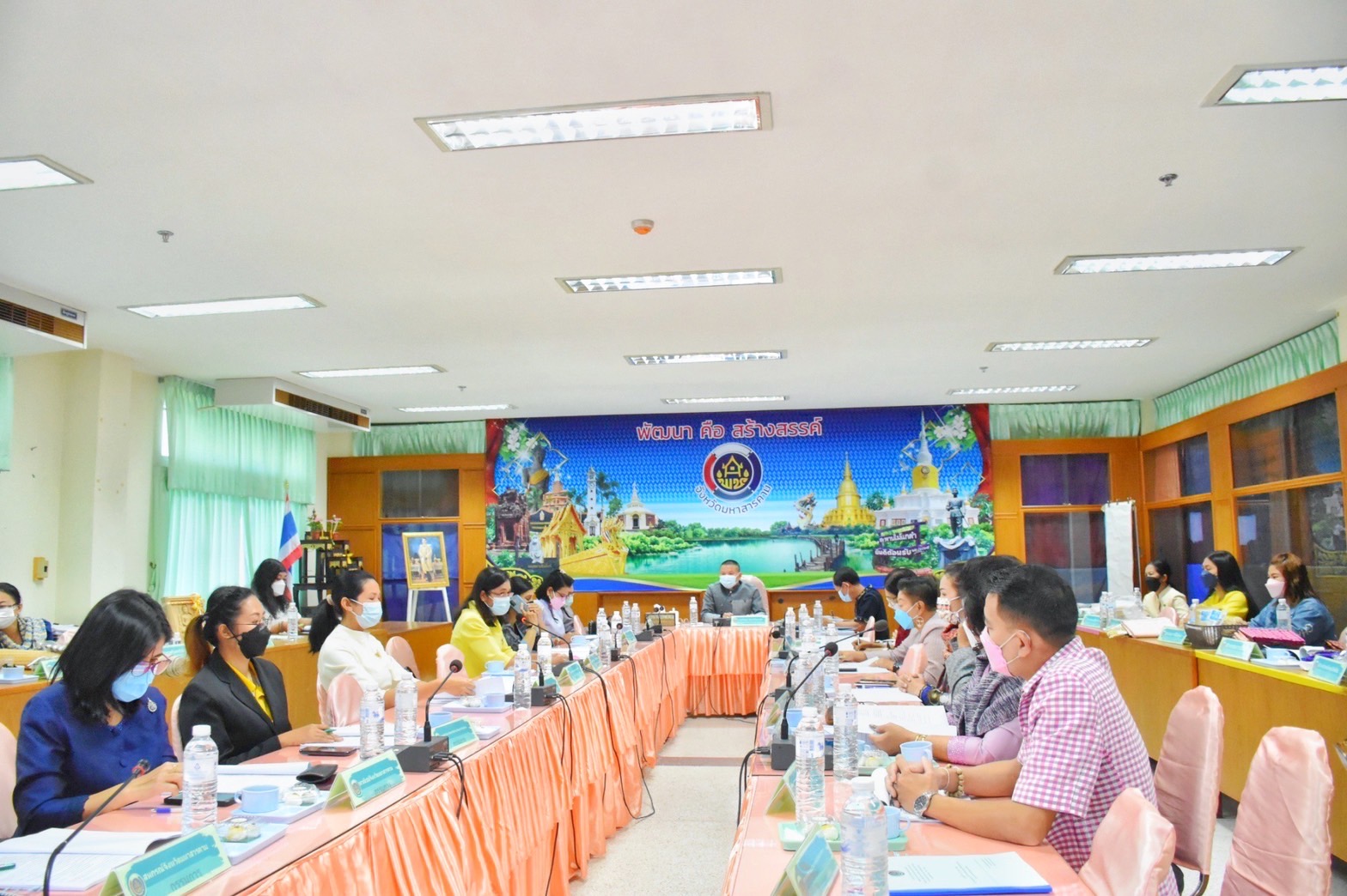 ??พช.มหาสารคาม ประชุมโครงการส่งเสริมกระบวนการเครือข่ายองค์ความรู้ (Knowledge-Based OTOP:KBO)