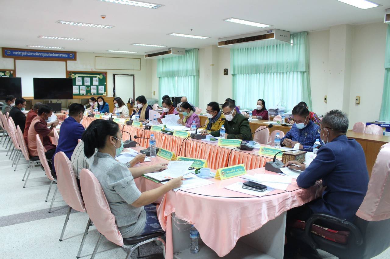 ?? พช.มหาสารคาม “ประชุมประจำเดือนเพื่อสรุปผลการดำเนินงานพร้อมติดตามเร่งรัดให้ทันตามห้วงเวลาที่กำหนด