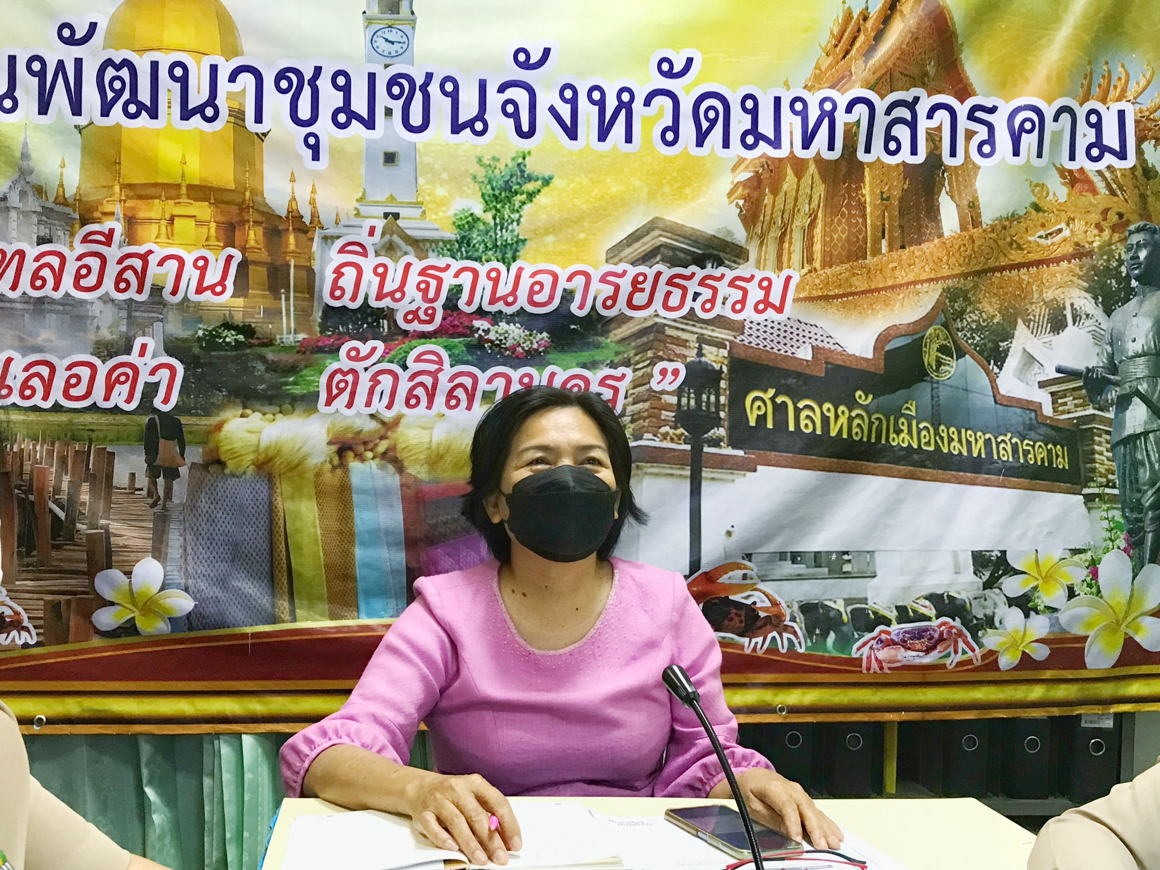 ??พช.มหาสารคาม เข้าร่วมประชุมโคงการจัดการความรู้งานพัฒนาขุมชน ปีงบประมาณ 2565 ผ่านระบบZoom Cloud Meeting