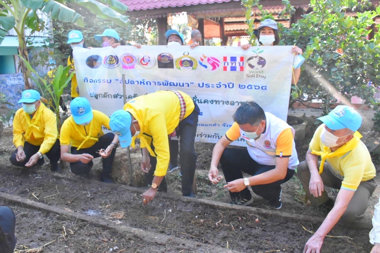 ? พช.มหาสารคาม บูรณาการ “บวร” ( บ้าน วัด ราชการ) จัดกิจกรรม “สัปดาห์การพัฒนา” ประจำปี 2564