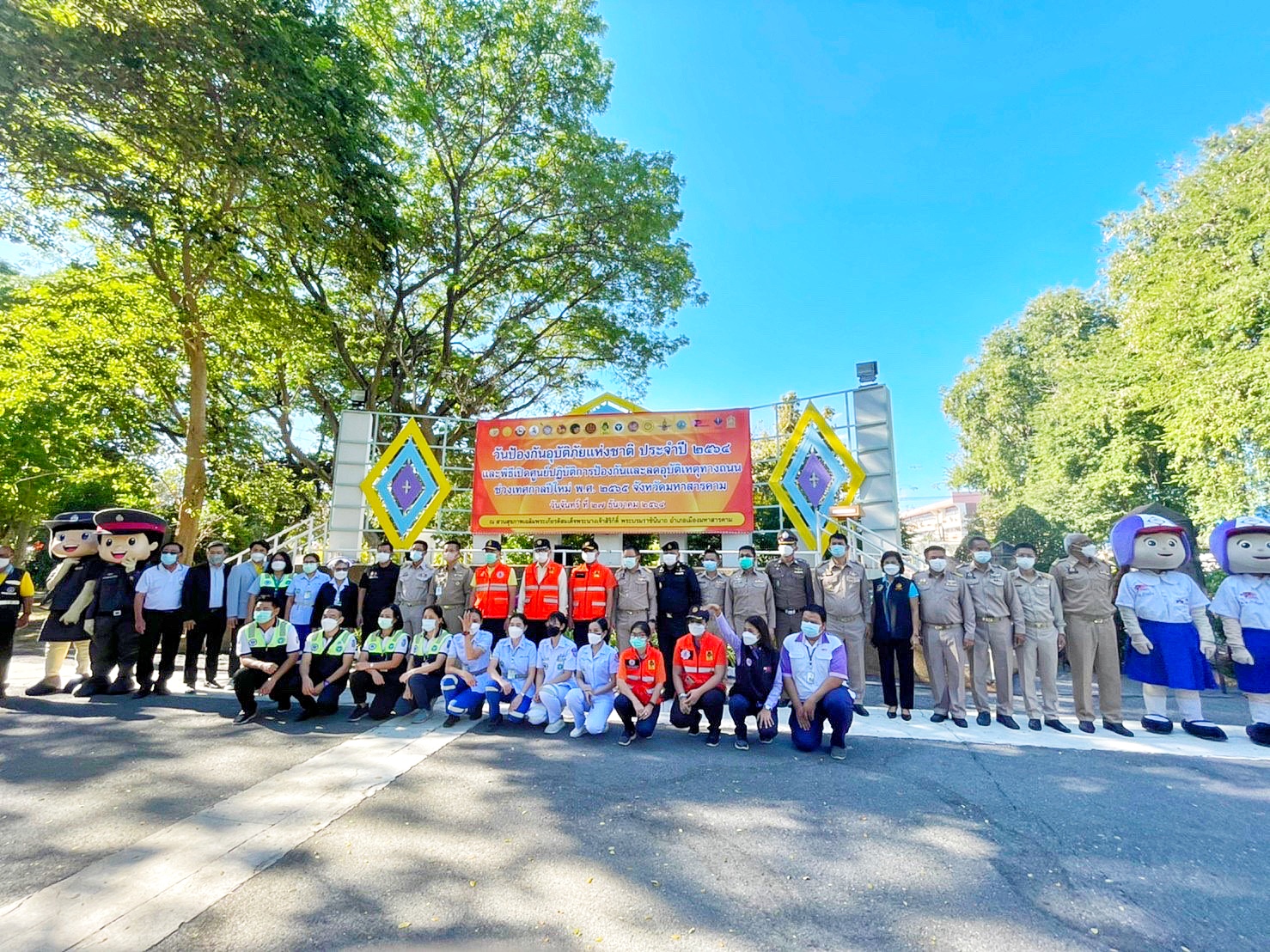 ??พช.มหาสารคาม ร่วมพิธีเปิดศูนย์ปฏิบัติการป้องกันและลดอุบัติเหตุทางถนนช่วงเทศกาลปีใหม่