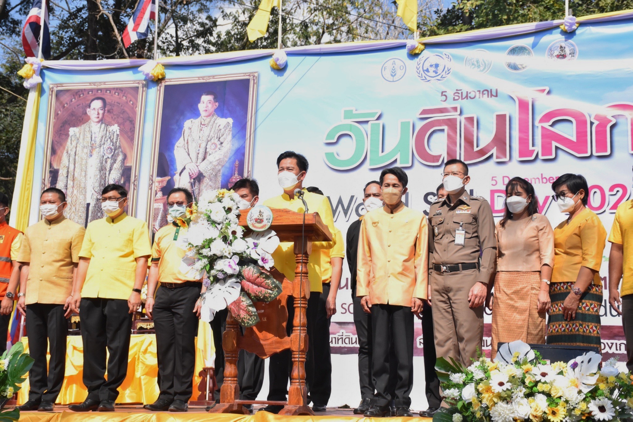 ?พช.มหาสารคาม “ร่วมงานวันดินโลก (World Soil Day)” ปี 2564