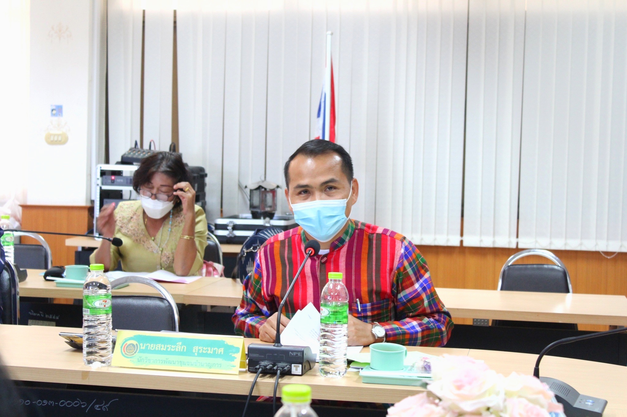 ⚡พช.มหาสารคาม จัดประชุมคณะทำงานขับเคลื่อนกองทุนพัฒนาบทบาทสตรีจังหวัดมหาสารคาม ครั้งที่ 10/2564