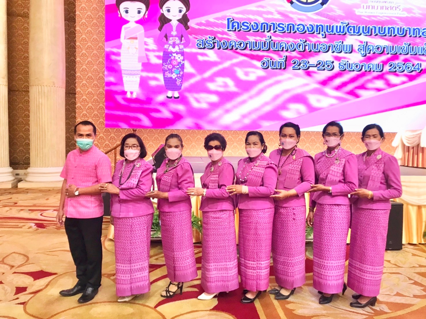 ?พช.มหาสารคาม เข้าร่วมประชุมโครงการกองทุนพัฒนาบทบาทสตรี สร้างความมั่นคงด้านอาชีพ สู่ความเข้มแข็งในชุมชน