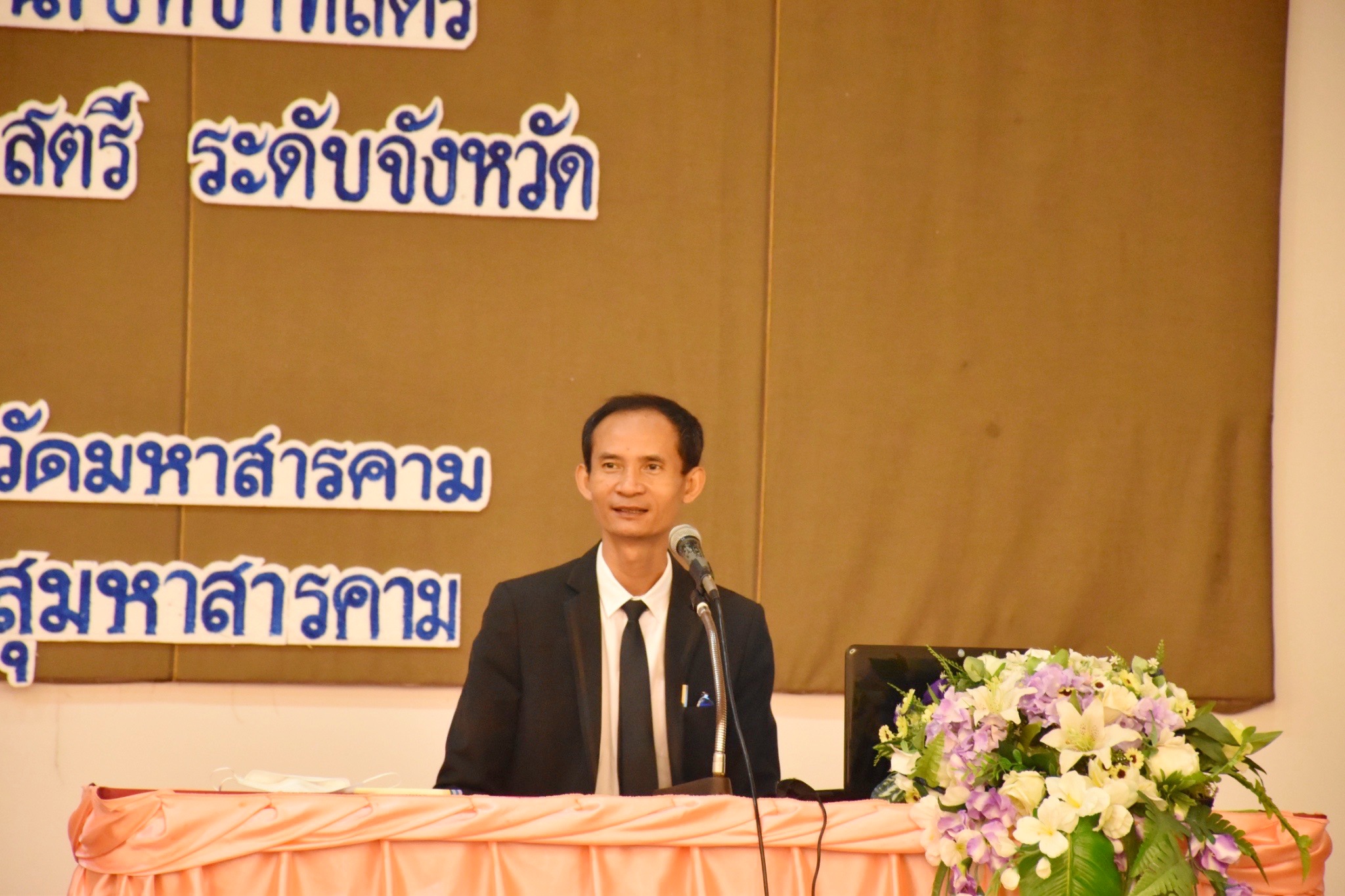 ?? อกส.จังหวัดมหาสารคามจัดโครงการอบรมเชิงปฏิบัติการเพิ่มประสิทธิภาพการปฏิบัติงานกองทุนพัฒนาบทบาทสตรีแก่กลไกลการขับเคลื่อน กองทุนพัฒนาบทบาทสตรี ระดับจังหวัด