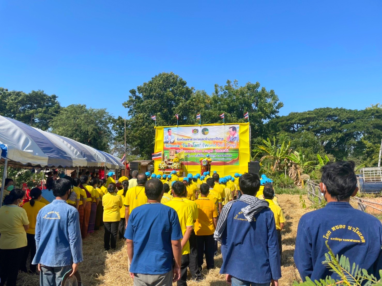 ?พช.มหาสารคามจัดกิจกรรมวันดินโลก (World Soil Day) ปี ๒๕๖๔