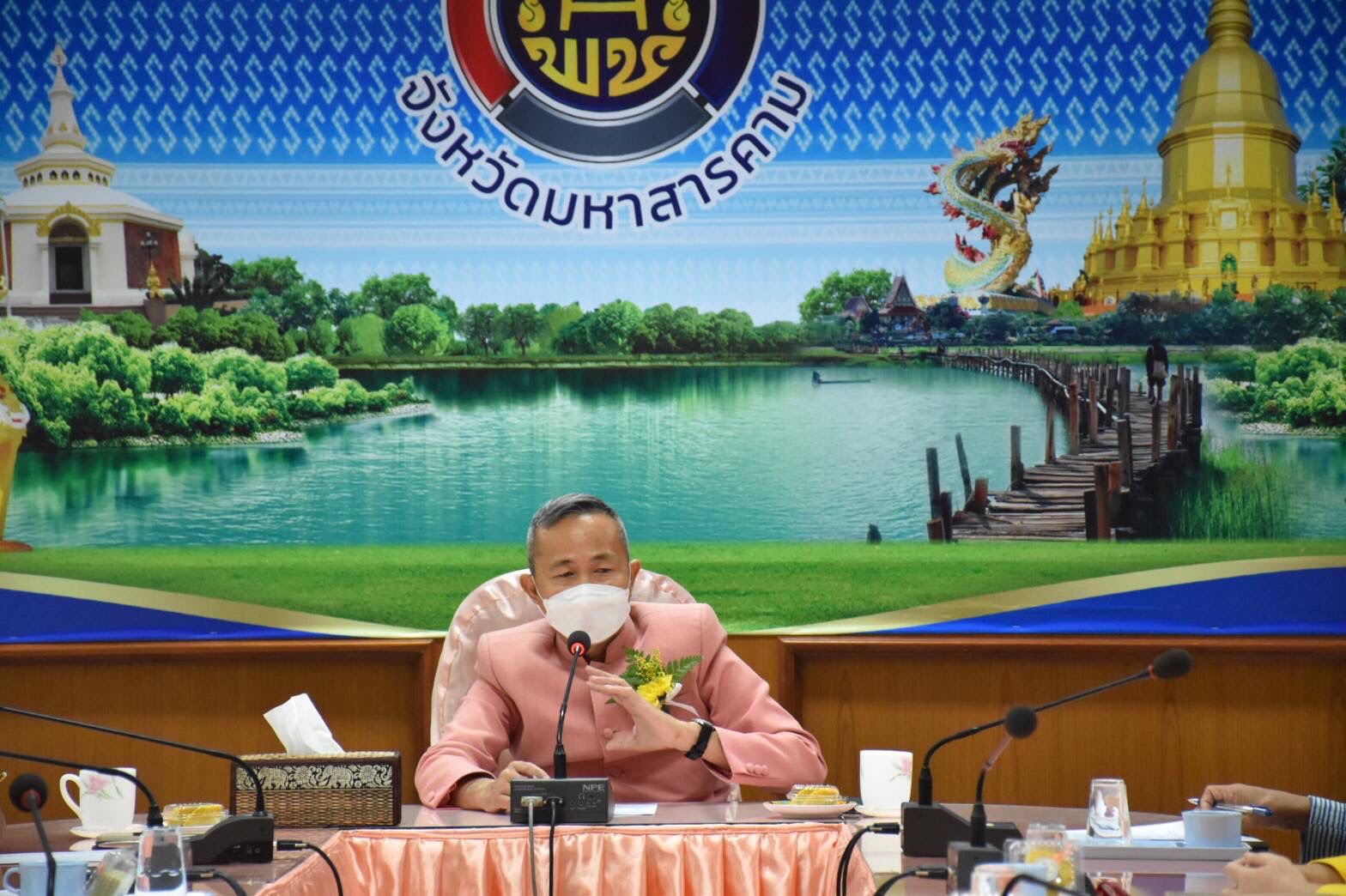 ?พช.มหาสารคาม ร่วมประชุมการแต่งตั้งคณะทำงานส่งเสริมการตลาดผ้าทอมือจังหวัดมหาสารคาม