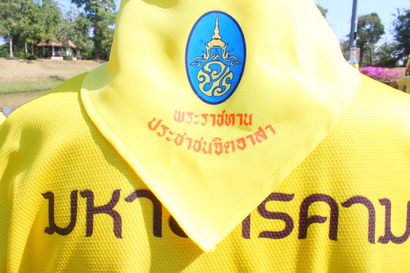พช.มหาสารคาม ร่วมกิจกรรมจิตอาสาพัฒนา เนื่องในวันคล้ายวันพระบรมราชสมภพพระบาทสมเด็จพระบรมชนกาธิเบศร มหาภูมิพลอดุลยเดชมหาราช บรมนาถบพิตร