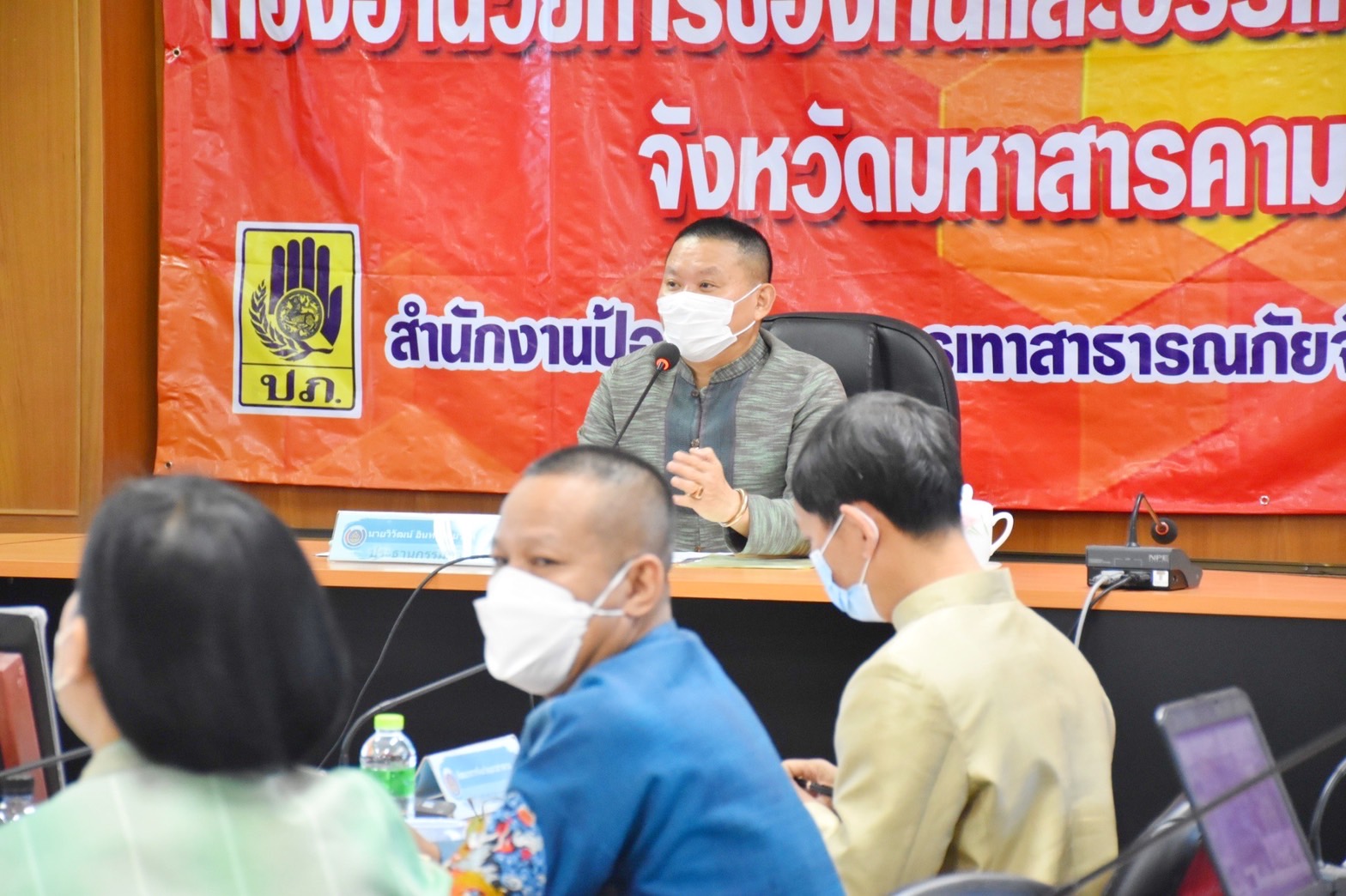 จังหวัดมหาสารคาม ระดมความคิดชูเสน่ห์ผ้าไทย จัดงานเส้นสายลายผ้า ในงานประเพณีบุญเบิกฟ้าและงานกาชาดจังหวัดมหาสารคาม ประจำปี ๒๕๖๕