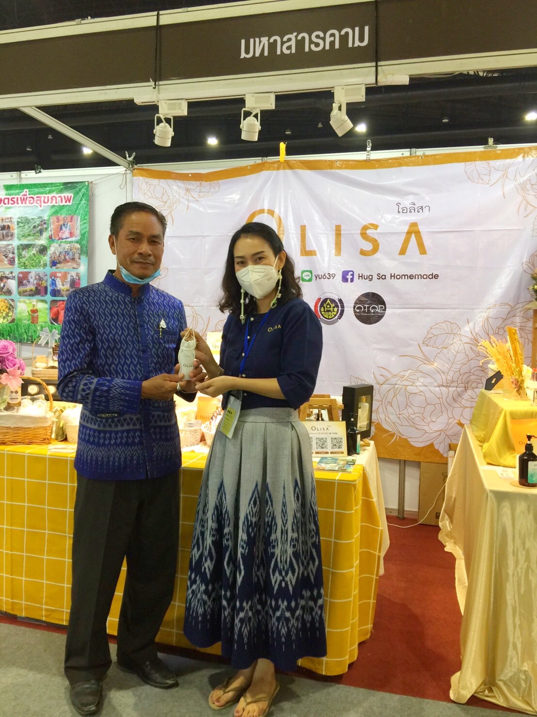 จังหวัดมหาสารคาม ร่วมพิธีเปิดงานโอทอปไทย สู้ภัยโควิด – 19