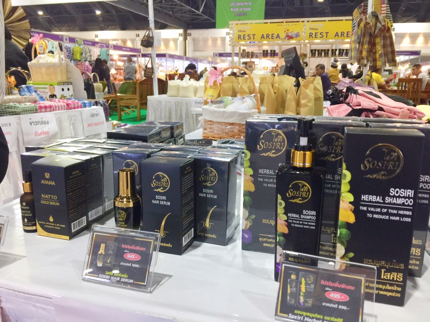 จังหวัดมหาสารคาม ร่วมพิธีเปิดงานโอทอปไทย สู้ภัยโควิด – 19
