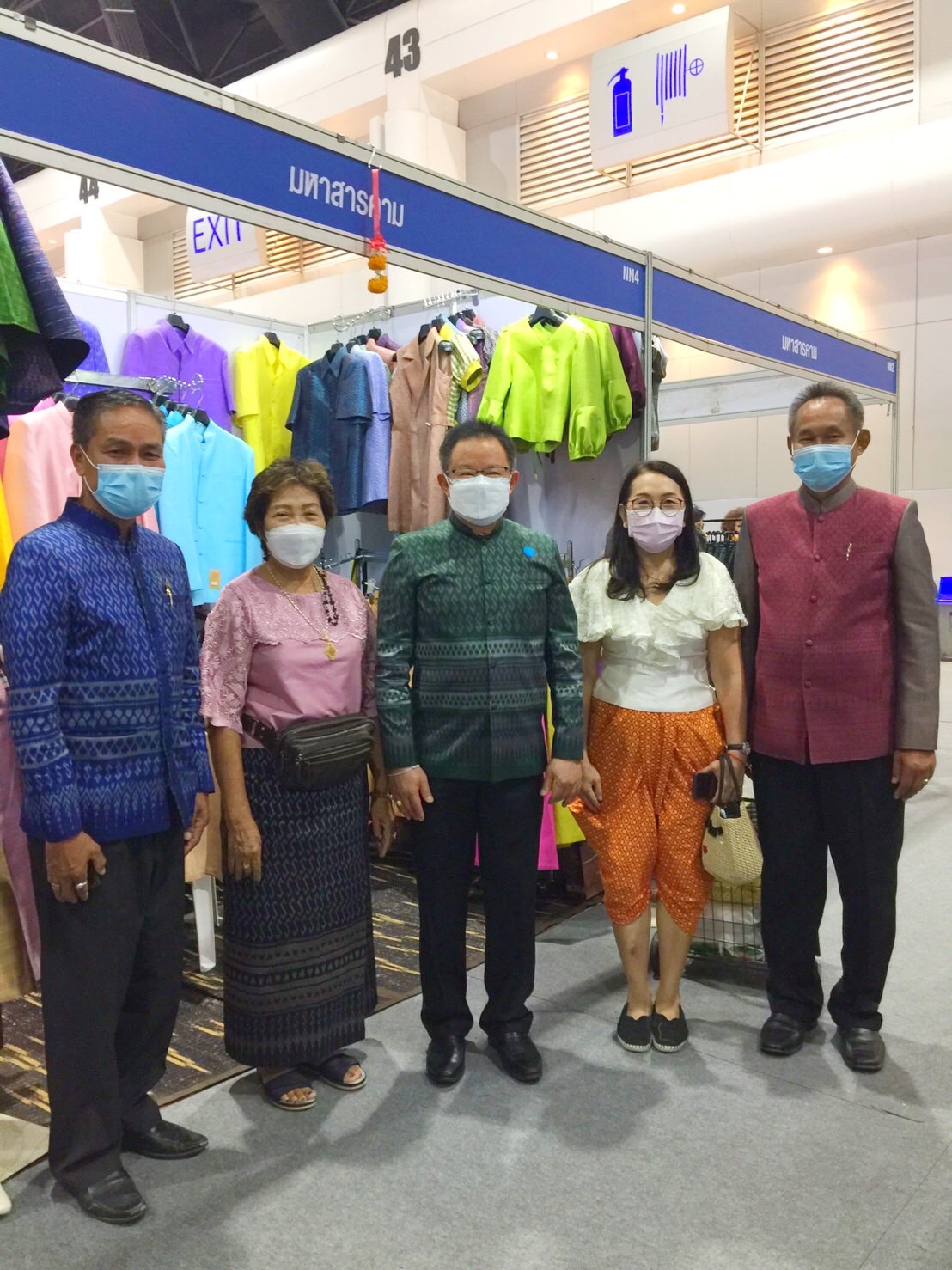 จังหวัดมหาสารคาม ร่วมพิธีเปิดงานโอทอปไทย สู้ภัยโควิด – 19