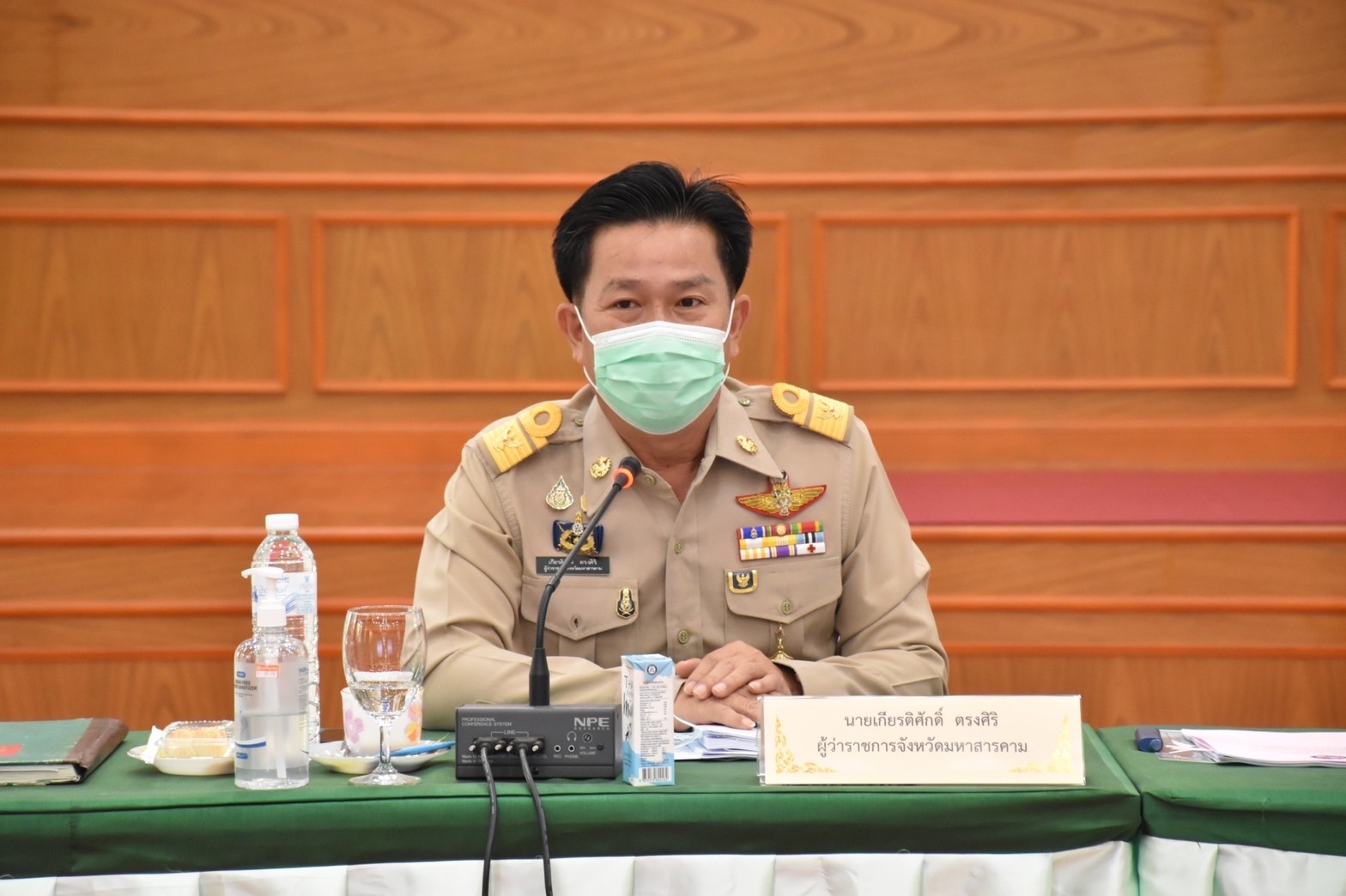 ?? จังหวัดมหาสารคาม ประกาศเจตนารมณ์ในการขับเคลื่อนการขจัดความยากจนและ พัฒนาคนทุกช่วงวัยอย่างยั่งยืนตามหลักปรัชญาของเศรษฐกิจพอเพียง