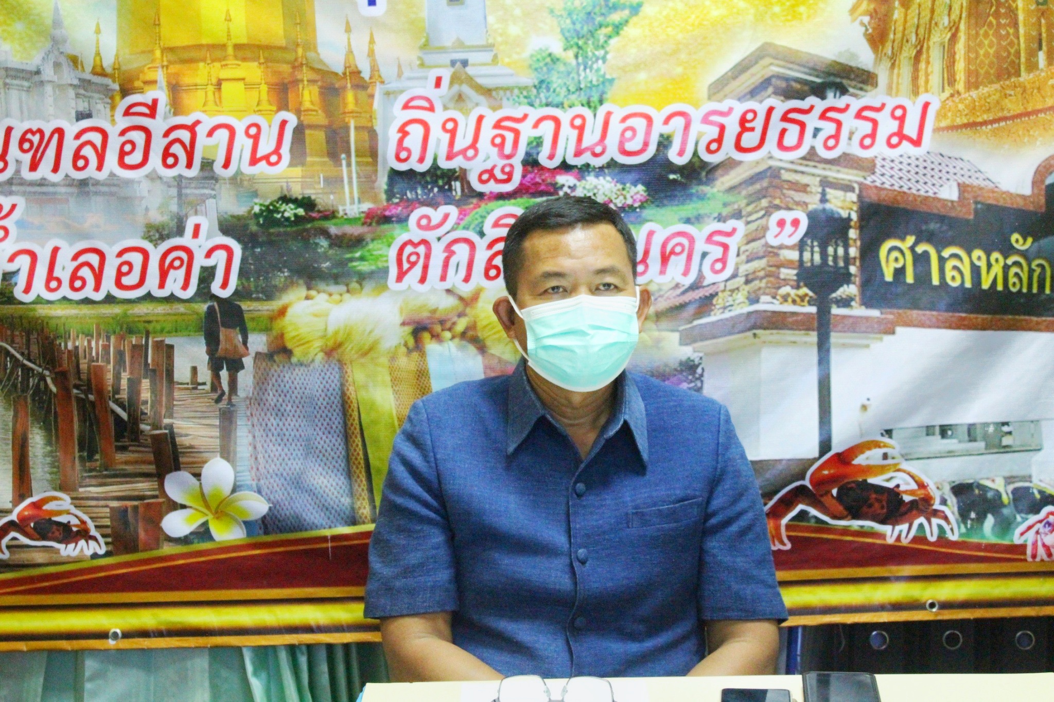??พช.มหาสารคามเข้าร่วมประชุมติดตามผลการตรวจสอบข้อมูลครัวเรือนภายใต้การขับเคลื่อนการดำเนินงานขจัดความยากจนและพัฒนาคนทุกช่วงวัยอย่างยั่งยืนตามหลักปรัชญาของเศรษฐกิจพอเพียง  ผ่านระบบการประชุมทางไกล (Video Conference)