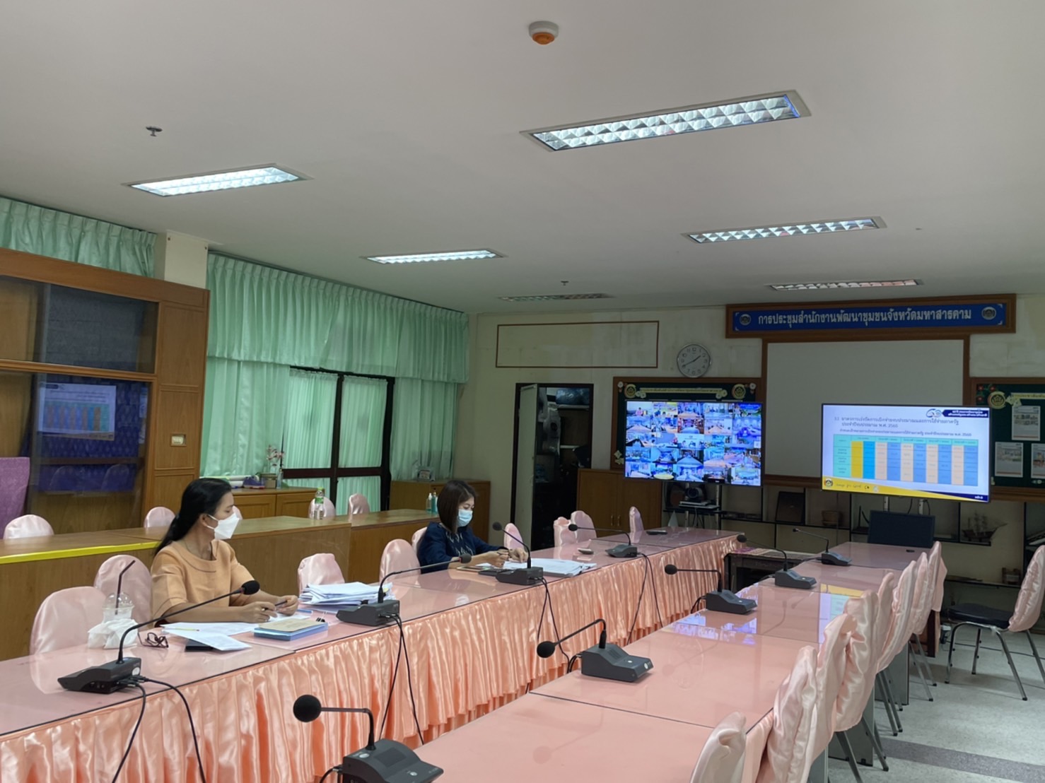 ??พช.มหาสารคามร่วมรับฟังการประชุมคณะทำงานติดตามเร่งรัดการเบิกจ่ายงบประมาณและการใช้จ่ายภาครัฐ กรมการพัฒนาชุมชน ครั้งที่ 1/2565