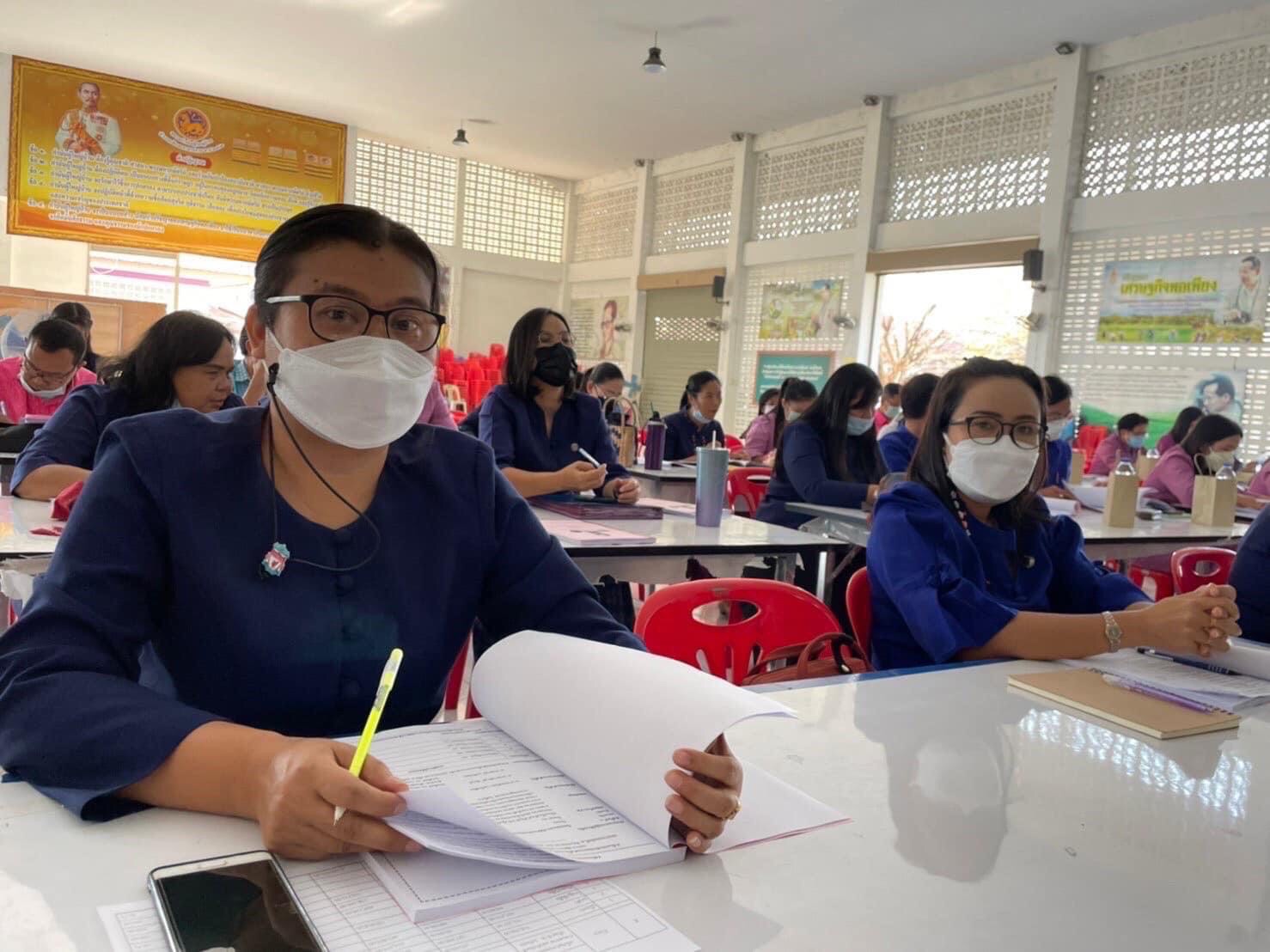 พช.มหาสารคาม ประชุมชี้แจงการดำเนินงานตามมาตรการปรับปรุงประสิทธิภาพในการปฏิบัติราชการ ประจำปีงบประมาณ พ.ศ. 2565