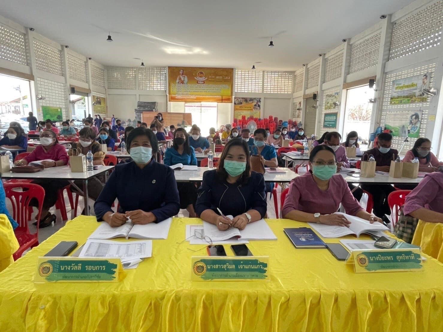 พช.มหาสารคาม ประชุมชี้แจงการดำเนินงานตามมาตรการปรับปรุงประสิทธิภาพในการปฏิบัติราชการ ประจำปีงบประมาณ พ.ศ. 2565