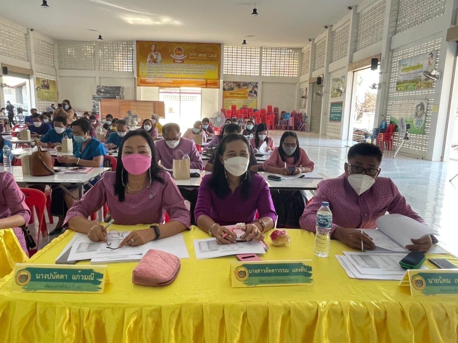 พช.มหาสารคาม ประชุมชี้แจงการดำเนินงานตามมาตรการปรับปรุงประสิทธิภาพในการปฏิบัติราชการ ประจำปีงบประมาณ พ.ศ. 2565