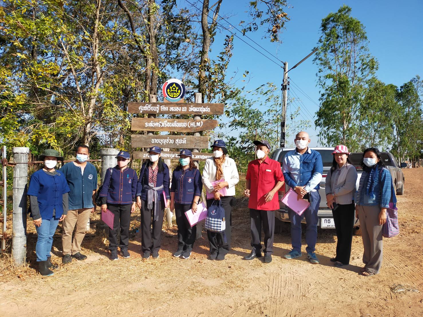 พช.มหาสารคาม เฟ้นหาครัวเรือน โคก หนอง นา พัฒนาชุมชน ต้นแบบระดับจังหวัด