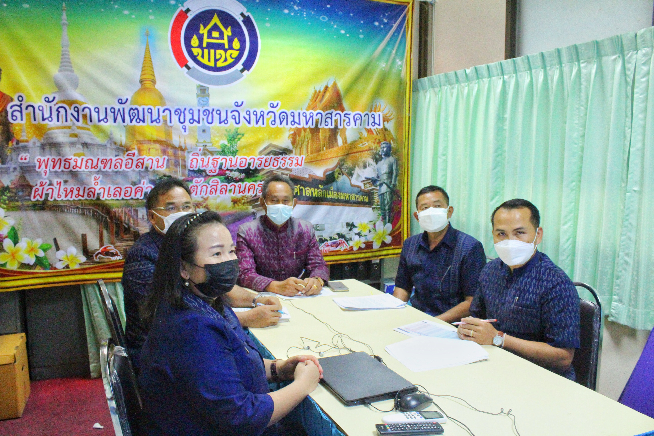 ??พช.มหาสารคาม ร่วมประชุมชี้แจงแนวทางการสมัครและหลักเกณฑ์พิจารณารางวัลเลิศรัฐ ประจำปี พ.ศ.2565 ผ่านระบบวีดีทัศน์ทางไกล (Video Conference)