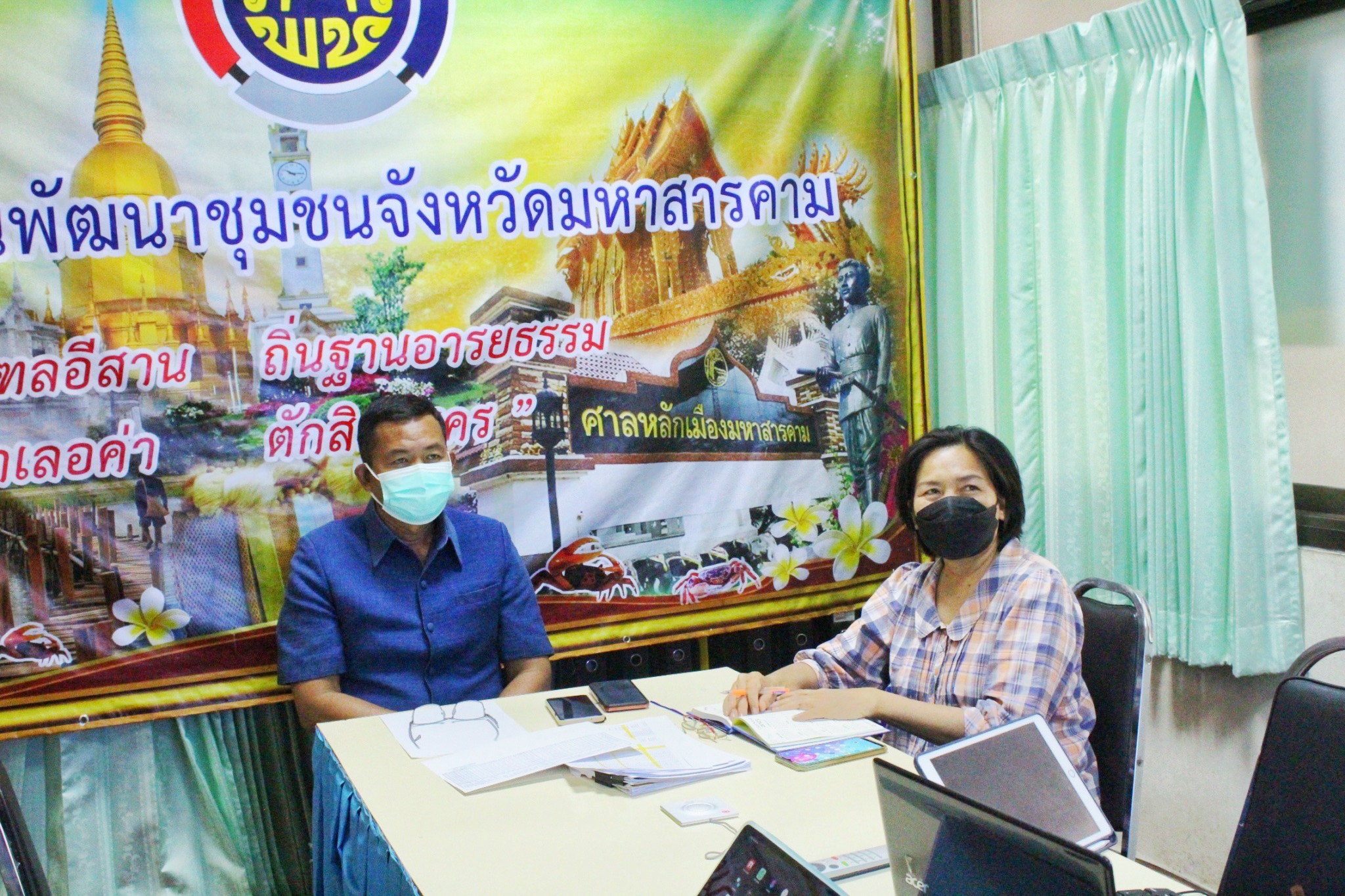 ??พช.มหาสารคามเข้าร่วมประชุมติดตามผลการตรวจสอบข้อมูลครัวเรือนภายใต้การขับเคลื่อนการดำเนินงานขจัดความยากจนและพัฒนาคนทุกช่วงวัยอย่างยั่งยืนตามหลักปรัชญาของเศรษฐกิจพอเพียง  ผ่านระบบการประชุมทางไกล (Video Conference)