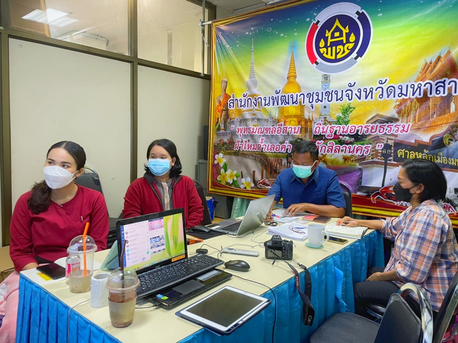 ??พช.มหาสารคามเข้าร่วมประชุมติดตามผลการตรวจสอบข้อมูลครัวเรือนภายใต้การขับเคลื่อนการดำเนินงานขจัดความยากจนและพัฒนาคนทุกช่วงวัยอย่างยั่งยืนตามหลักปรัชญาของเศรษฐกิจพอเพียง  ผ่านระบบการประชุมทางไกล (Video Conference)