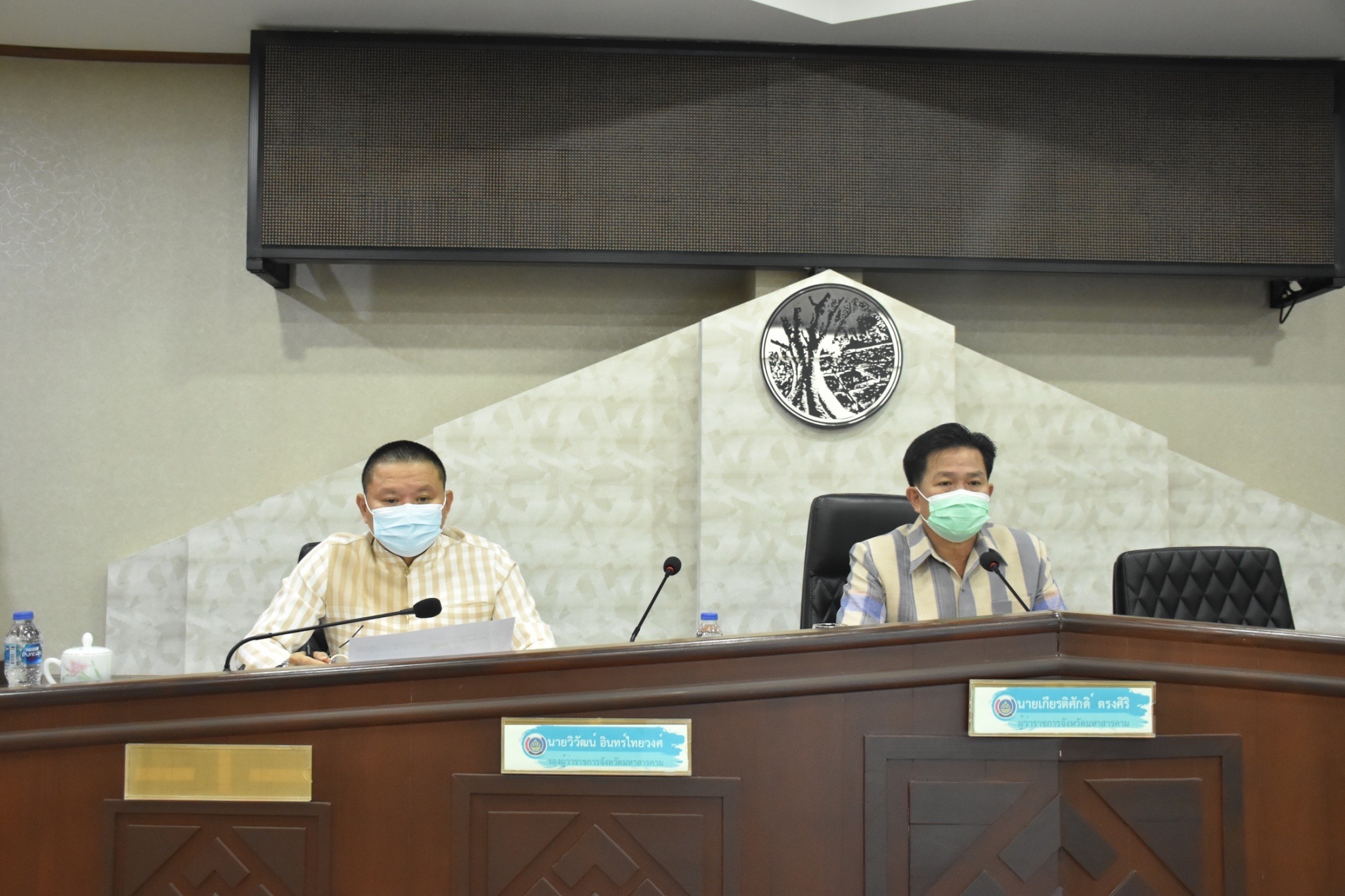 ?พช.มหาสารคาม ประชุมคณะกรรมการบริหารศูนย์อำนวยการขจัดความยากจนและพัฒนาคนทุกช่วงวัยอย่างยั่งยืนตามหลักปรัชญาของเศรษฐกิจพอเพียง