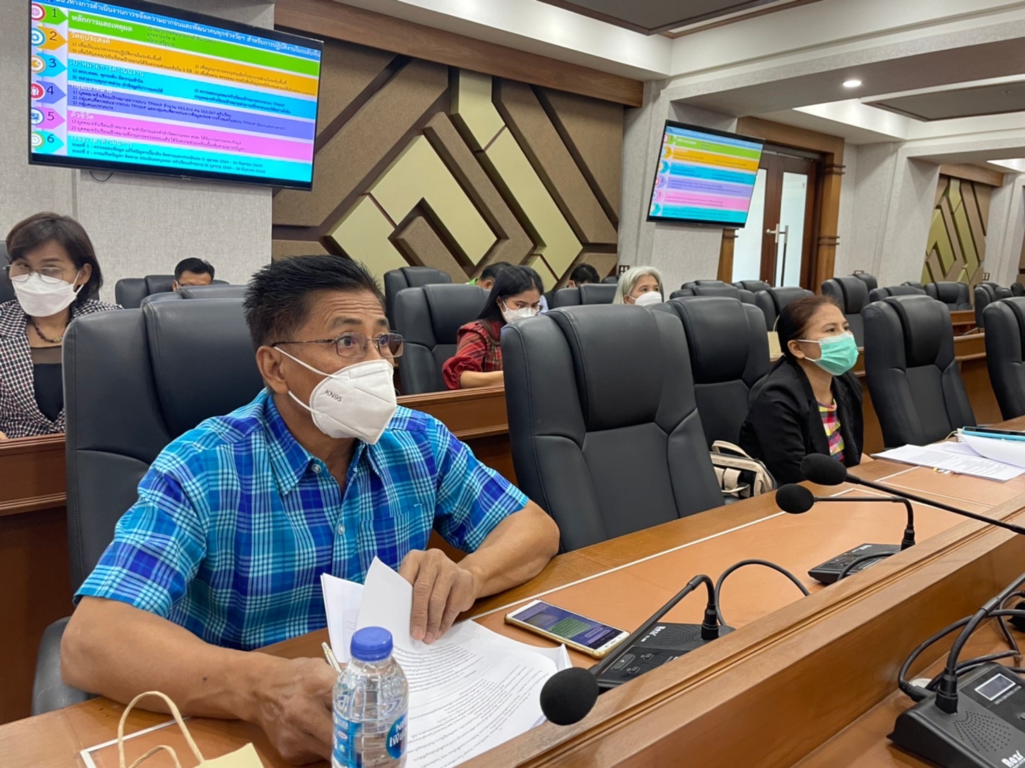?พช.มหาสารคาม ประชุมคณะกรรมการบริหารศูนย์อำนวยการขจัดความยากจนและพัฒนาคนทุกช่วงวัยอย่างยั่งยืนตามหลักปรัชญาของเศรษฐกิจพอเพียง