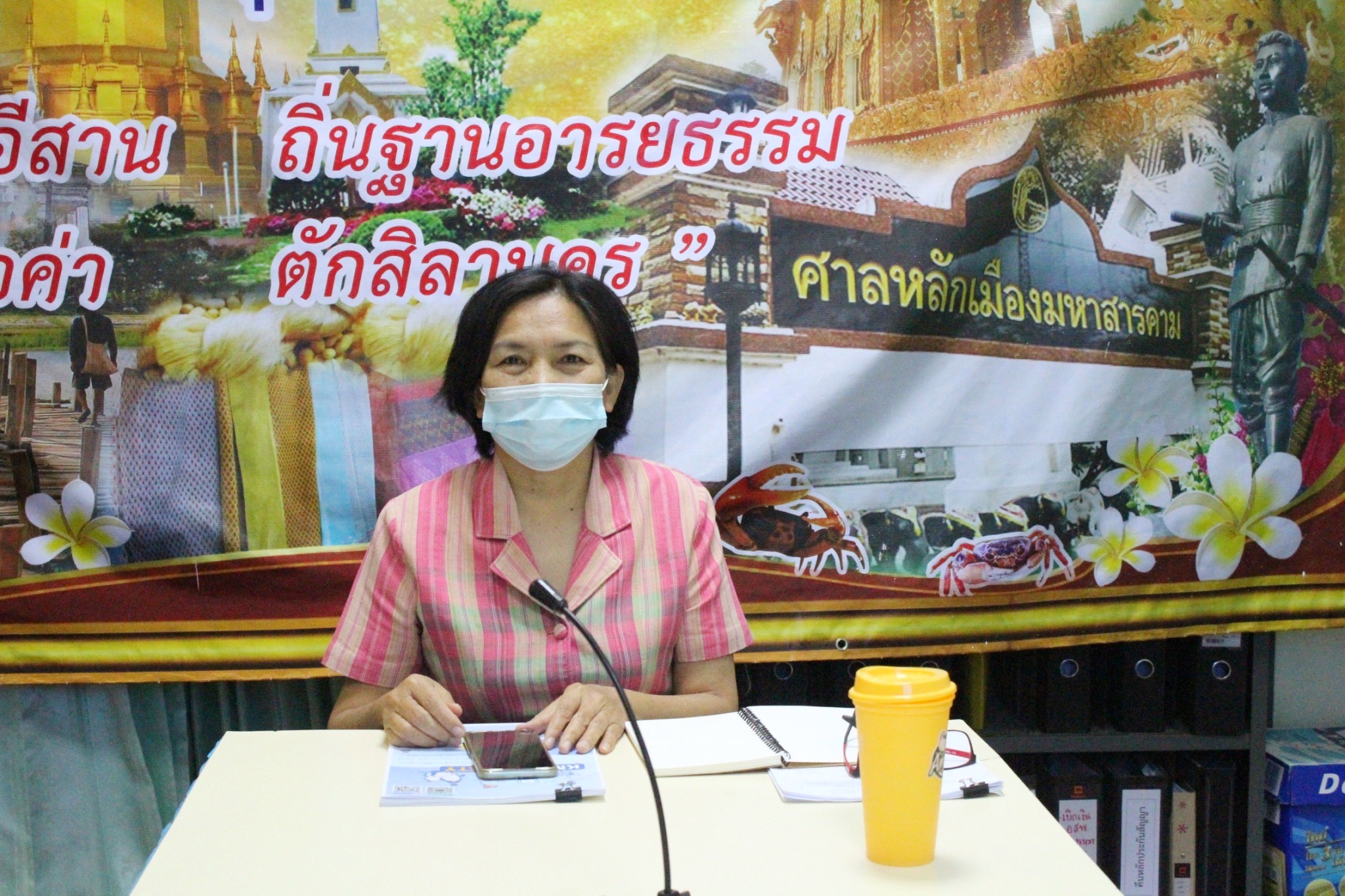 ?พช.มหาสารคามเข้าร่วมประชุม Kick off KM Challenge : การสร้างองค์กรแห่งการเรียนรู้  และ โครงการเสริมสร้างและพัฒนาผู้นำการเปลี่ยนแปลง ผ่านระบบ (Zoom Cloud Meetings และ Facebook live )