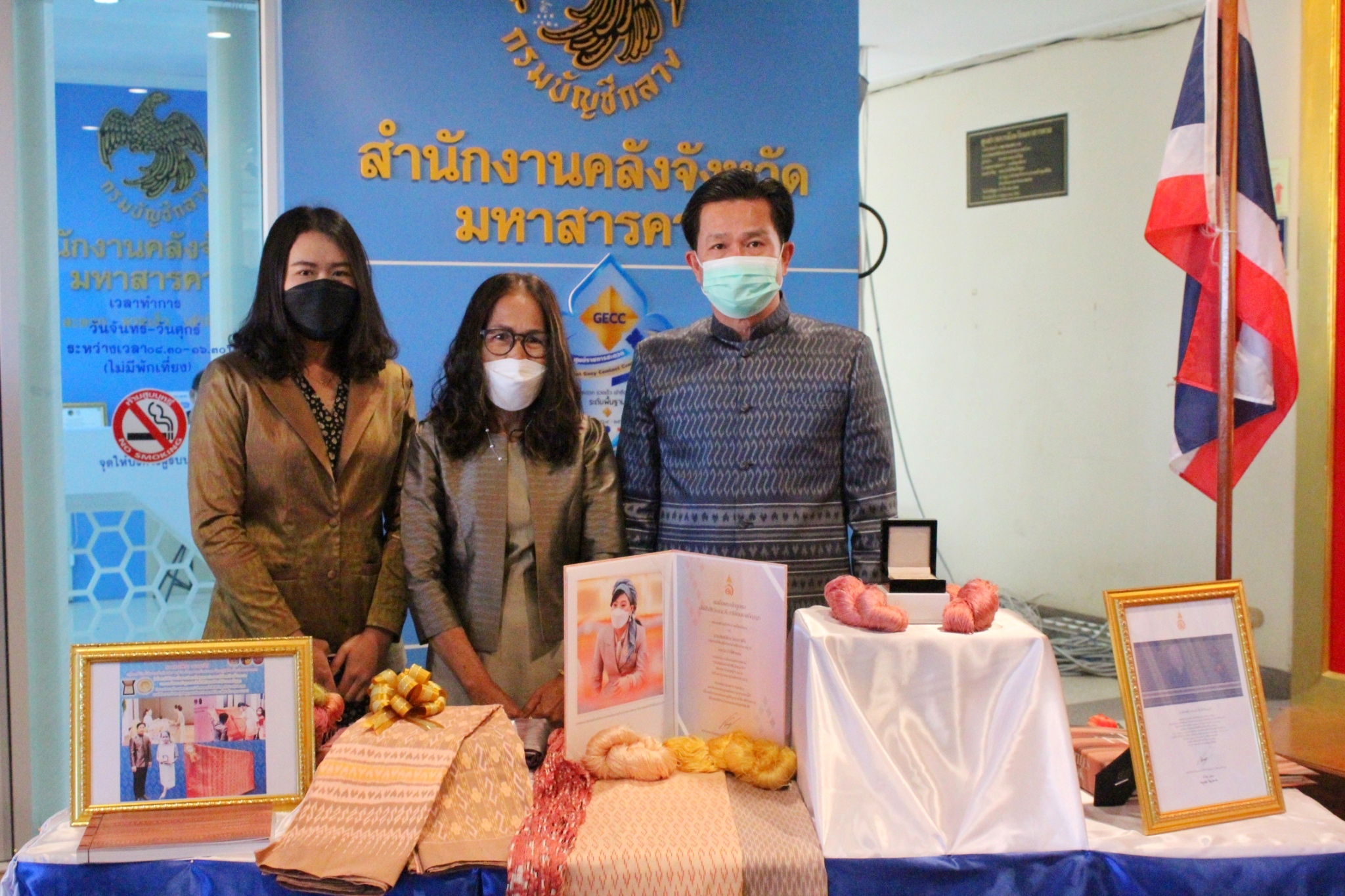 ??พช.มหาสารคาม จัดพิธีลงนามถวายพระพรชัยมงคลสมเด็จพระเจ้าลูกเธอ เจ้าฟ้าสิริวัณณวรี นารีรัตนราชกัญญา เนื่องในโอกาสวันคล้ายวันประสูติ วันที่ 8 มกราคม 2565