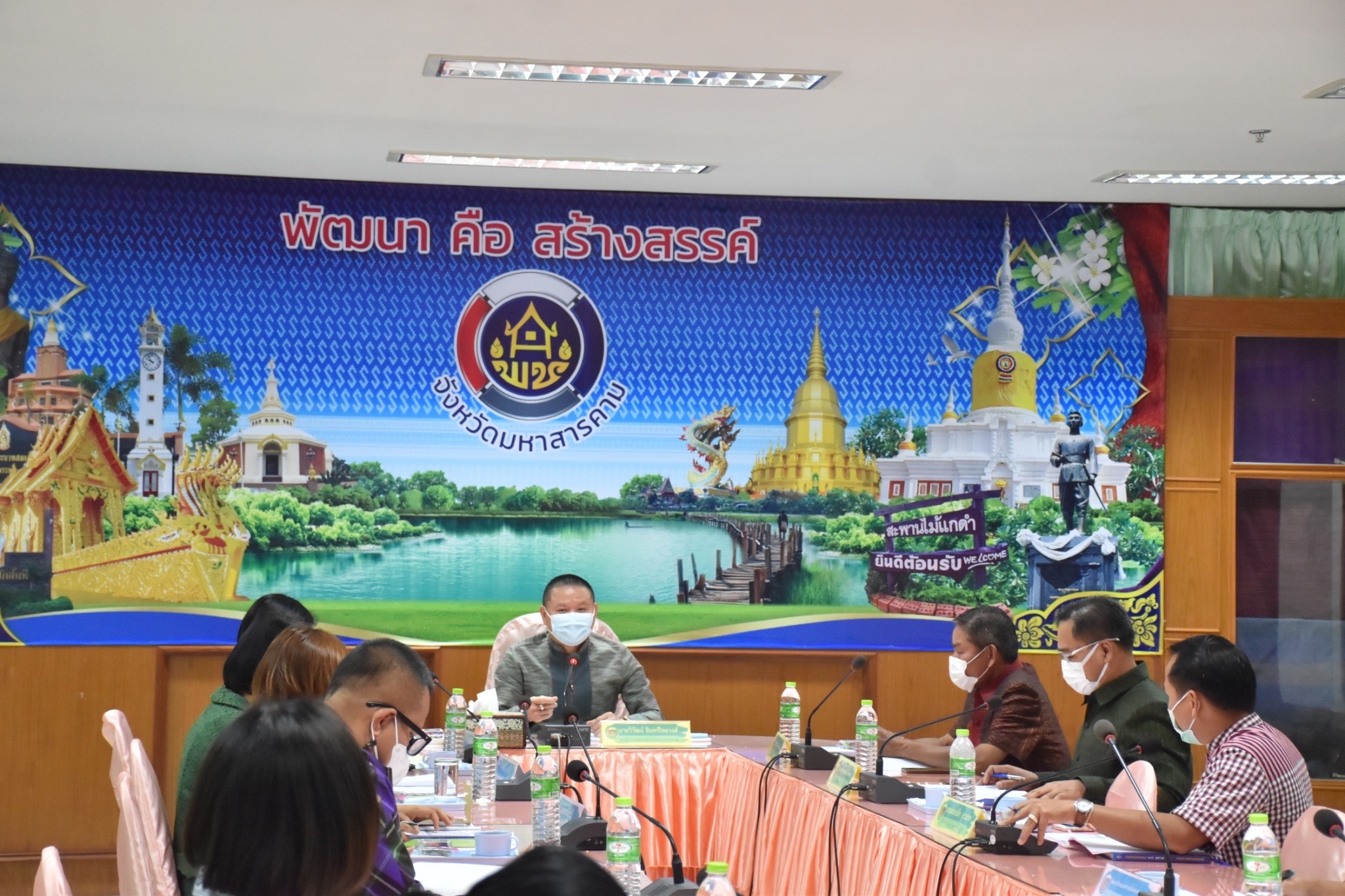 ?? คณะอนุกรรมการบริหารกองทุนพัฒนาบทบาทสตรีระดับจังหวัดมหาสารคาม จัดประชุมครั้งที่1/2565