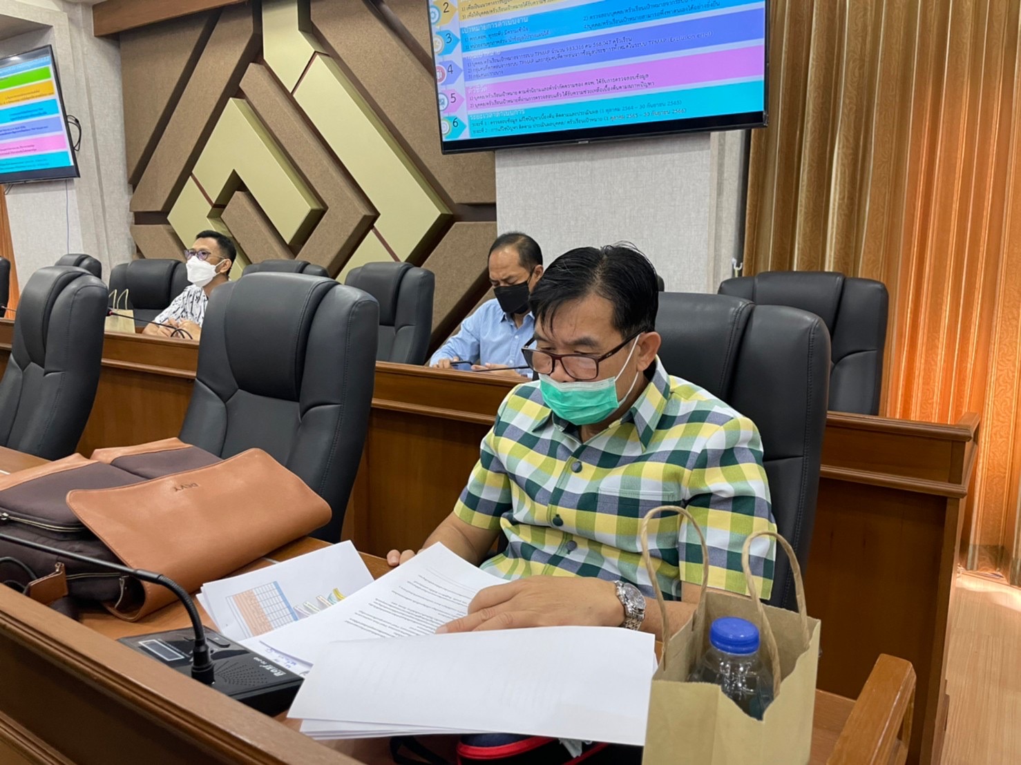 ?พช.มหาสารคาม ประชุมคณะกรรมการบริหารศูนย์อำนวยการขจัดความยากจนและพัฒนาคนทุกช่วงวัยอย่างยั่งยืนตามหลักปรัชญาของเศรษฐกิจพอเพียง