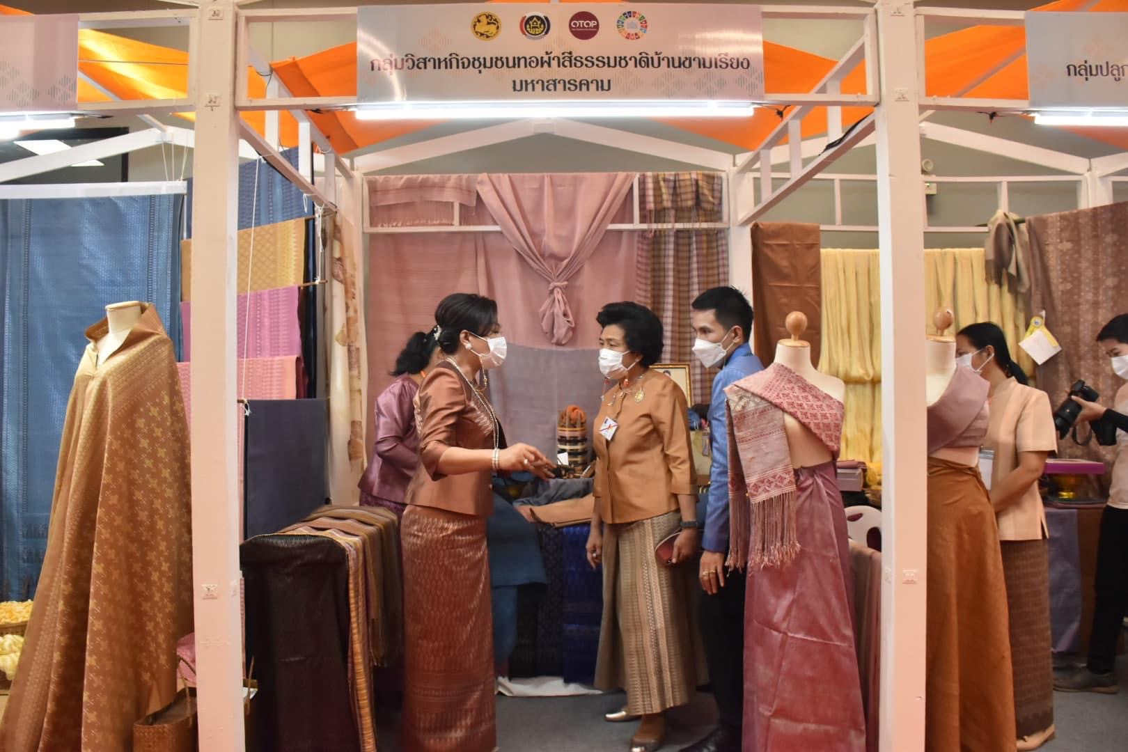 สมเด็จพระเจ้าลูกเธอ เจ้าฟ้าสิริวัณณวรี นารีรัตนราชกัญญา เสด็จทรงเป็นประธานงานเสวนาวิชาการ” หนังสือแนวโน้มและทิศทางผ้าไทยและเครื่องแต่งกายด้วยผ้าไทยเล่มที่ 2 และทอดพระเนตรนิทรรศการกลุ่มทอผ้าไหม และการจัดงานแสดงผลิตภัณฑ์ผ้าไทย และงานหัตถกรรมชุมชนภาคตะวันออกเฉียงเหนือ