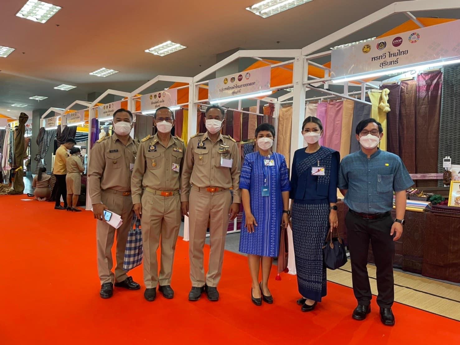 สมเด็จพระเจ้าลูกเธอ เจ้าฟ้าสิริวัณณวรี นารีรัตนราชกัญญา เสด็จทรงเป็นประธานงานเสวนาวิชาการ” หนังสือแนวโน้มและทิศทางผ้าไทยและเครื่องแต่งกายด้วยผ้าไทยเล่มที่ 2 และทอดพระเนตรนิทรรศการกลุ่มทอผ้าไหม และการจัดงานแสดงผลิตภัณฑ์ผ้าไทย และงานหัตถกรรมชุมชนภาคตะวันออกเฉียงเหนือ
