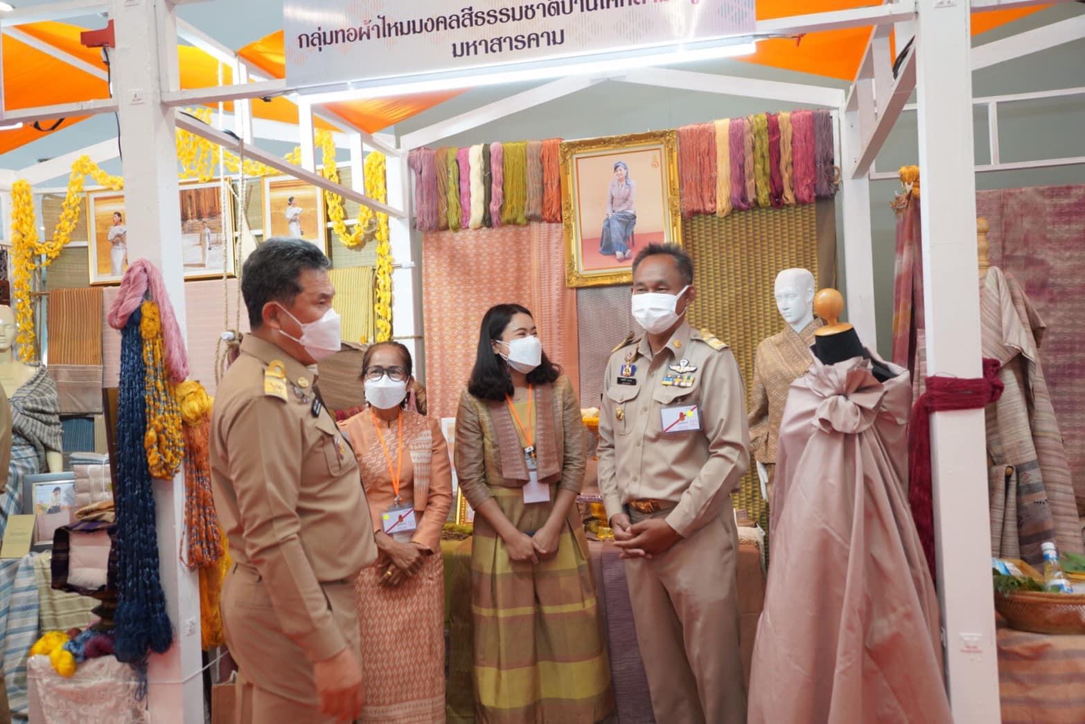 สมเด็จพระเจ้าลูกเธอ เจ้าฟ้าสิริวัณณวรี นารีรัตนราชกัญญา เสด็จทรงเป็นประธานงานเสวนาวิชาการ” หนังสือแนวโน้มและทิศทางผ้าไทยและเครื่องแต่งกายด้วยผ้าไทยเล่มที่ 2 และทอดพระเนตรนิทรรศการกลุ่มทอผ้าไหม และการจัดงานแสดงผลิตภัณฑ์ผ้าไทย และงานหัตถกรรมชุมชนภาคตะวันออกเฉียงเหนือ