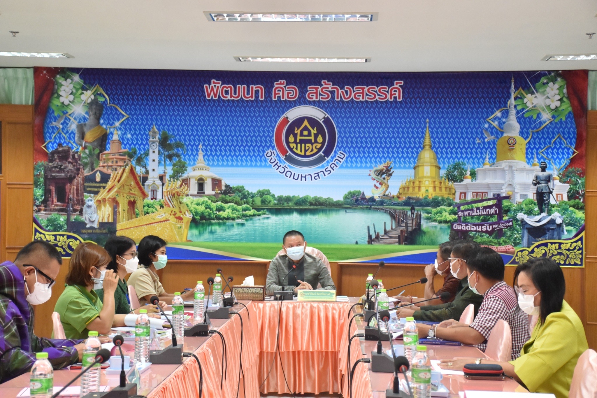 ?? คณะอนุกรรมการบริหารกองทุนพัฒนาบทบาทสตรีระดับจังหวัดมหาสารคาม จัดประชุมครั้งที่1/2565