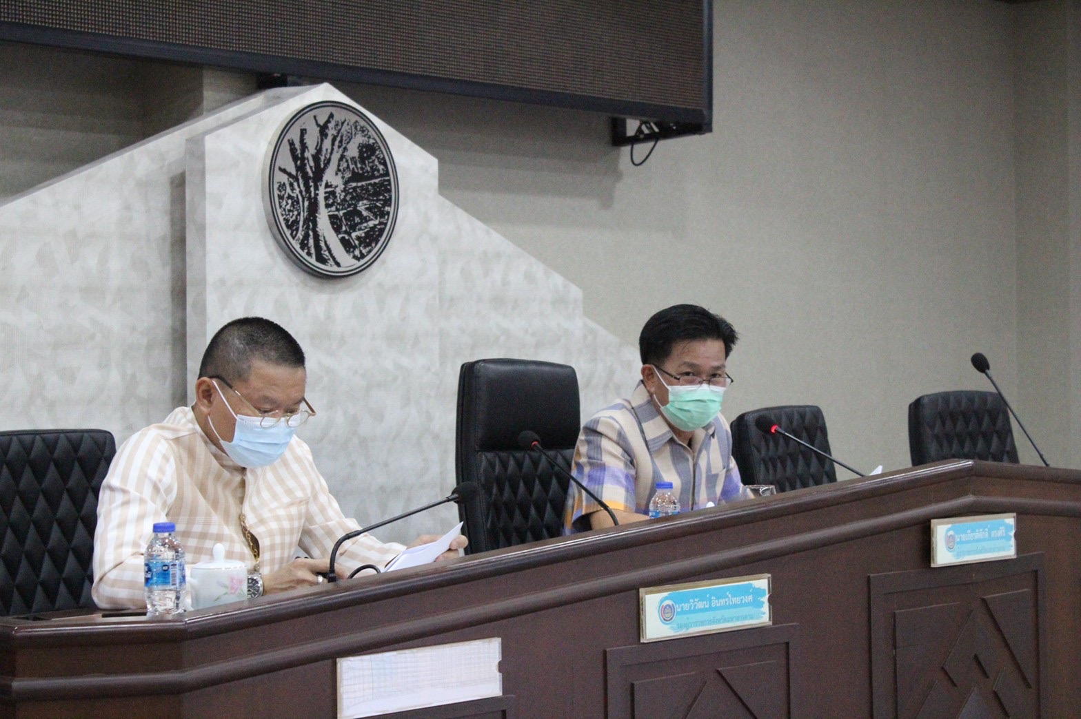 ?พช.มหาสารคาม ประชุมคณะกรรมการบริหารศูนย์อำนวยการขจัดความยากจนและพัฒนาคนทุกช่วงวัยอย่างยั่งยืนตามหลักปรัชญาของเศรษฐกิจพอเพียง
