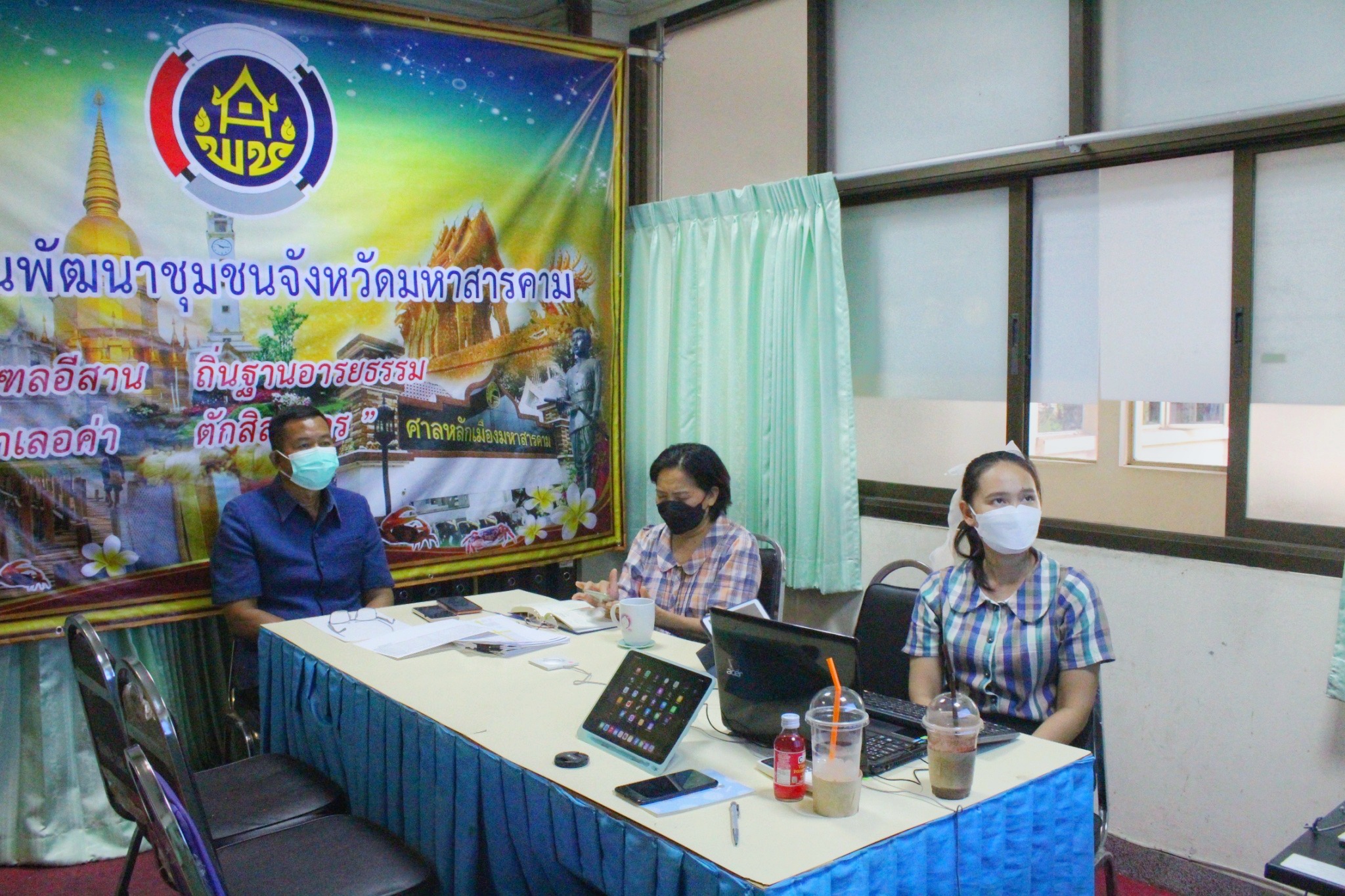 ??พช.มหาสารคามเข้าร่วมประชุมติดตามผลการตรวจสอบข้อมูลครัวเรือนภายใต้การขับเคลื่อนการดำเนินงานขจัดความยากจนและพัฒนาคนทุกช่วงวัยอย่างยั่งยืนตามหลักปรัชญาของเศรษฐกิจพอเพียง  ผ่านระบบการประชุมทางไกล (Video Conference)