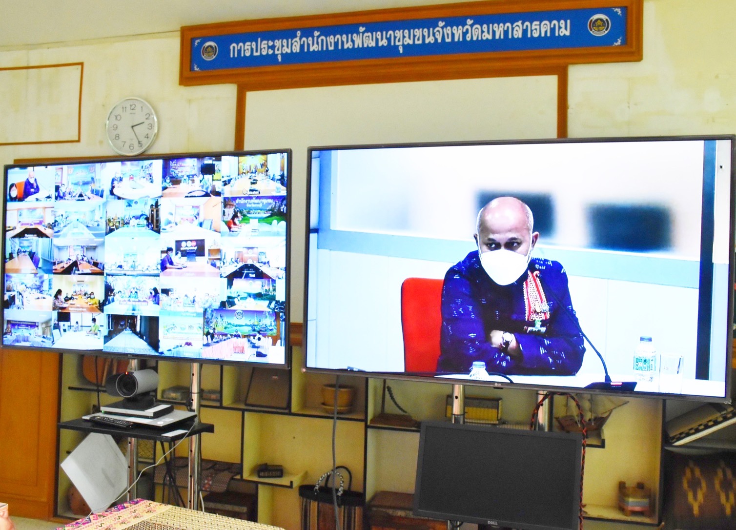 ?? พช.มหาสารคาม เข้าร่วมประชุมชี้แจงการปรับปรุงแบบรายงานข้อมูลโครงการพัฒนาพื้นที่ต้นแบบพัฒนาคุณภาพชีวิตตามหลักทฤษฎีใหม่ประยุกต์สู่ “โคก หนอง นาโมเดล” ผ่านระบบวีดีทัศน์ทางไกล (video conference)