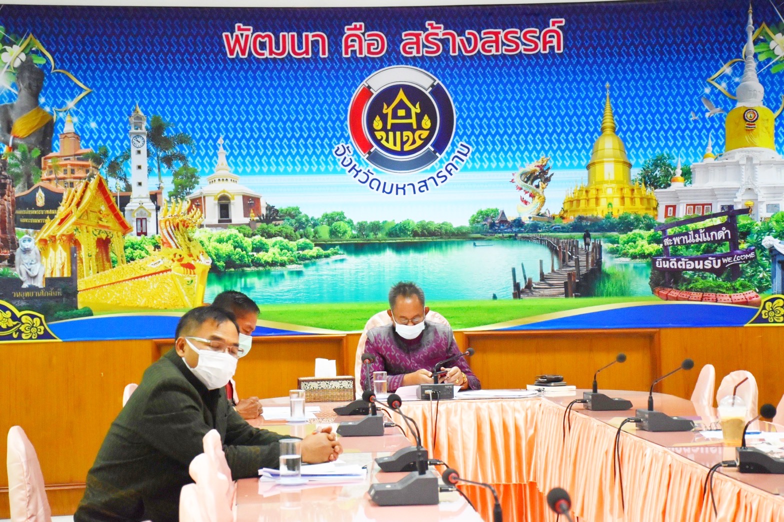 ?? พช.มหาสารคาม เข้าร่วมประชุมชี้แจงการปรับปรุงแบบรายงานข้อมูลโครงการพัฒนาพื้นที่ต้นแบบพัฒนาคุณภาพชีวิตตามหลักทฤษฎีใหม่ประยุกต์สู่ “โคก หนอง นาโมเดล” ผ่านระบบวีดีทัศน์ทางไกล (video conference)