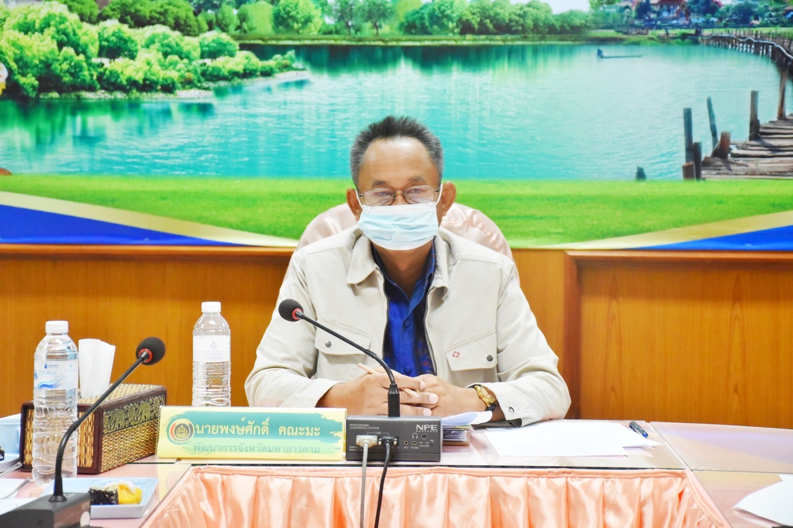 ?? พช.มหาสารคาม ประชุมเตรียมความพร้อมการจัดงานเส้นสายลายผ้าและการจัดขบวนแห่ โคก หนอง นา และขบวนแห่ ผ่าเลื่องลืองาม นามมหาสารคาม ในงานประเพณีบุญเบิกฟ้าและงานกาชาดจังหวัดมหาสารคาม ประจำปี 2565
