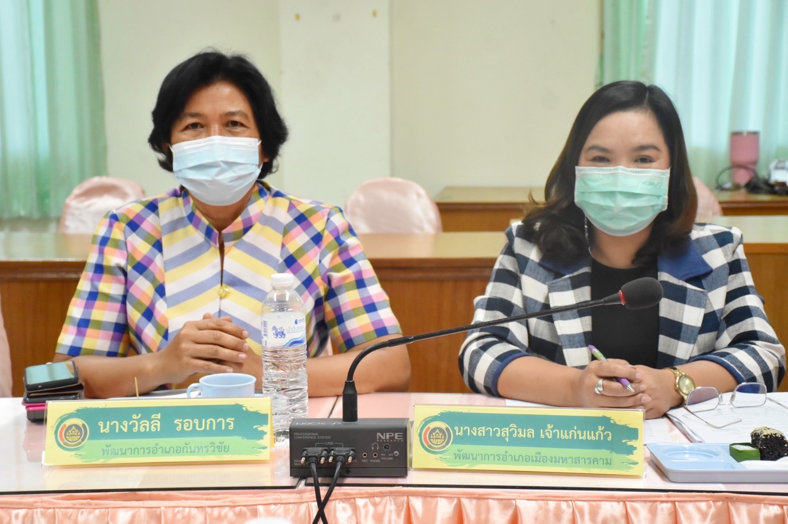 ?? พช.มหาสารคาม ประชุมเตรียมความพร้อมการจัดงานเส้นสายลายผ้าและการจัดขบวนแห่ โคก หนอง นา และขบวนแห่ ผ่าเลื่องลืองาม นามมหาสารคาม ในงานประเพณีบุญเบิกฟ้าและงานกาชาดจังหวัดมหาสารคาม ประจำปี 2565