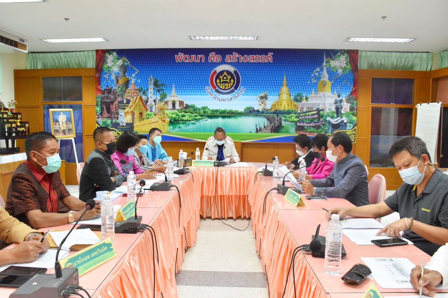 ?? พช.มหาสารคาม ประชุมเตรียมความพร้อมการจัดงานเส้นสายลายผ้าและการจัดขบวนแห่ โคก หนอง นา และขบวนแห่ ผ่าเลื่องลืองาม นามมหาสารคาม ในงานประเพณีบุญเบิกฟ้าและงานกาชาดจังหวัดมหาสารคาม ประจำปี 2565