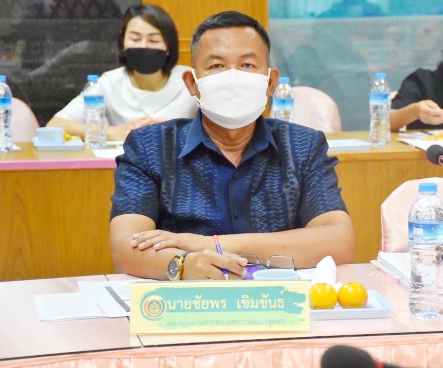 ?? พช.มหาสารคาม จัดประชุมประจำเดือนสำนักงานพัฒนาชุมชนจังหวัดมหาสารคาม ครั้งที่ 1/2565
