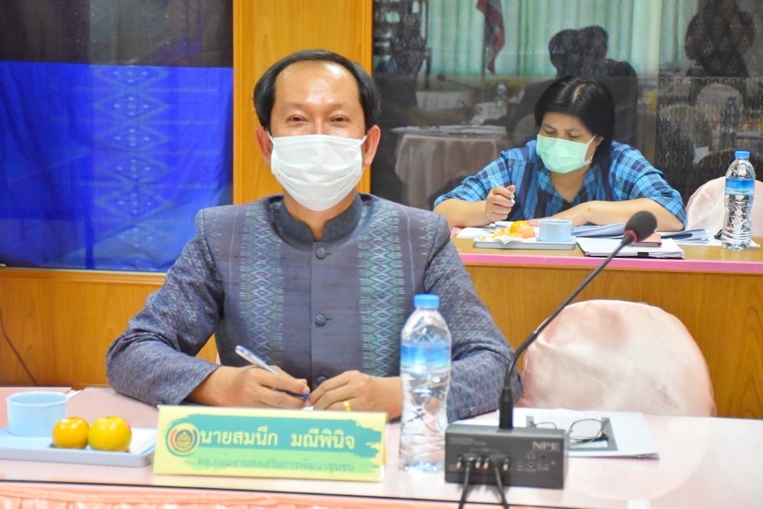 ?? พช.มหาสารคาม จัดประชุมประจำเดือนสำนักงานพัฒนาชุมชนจังหวัดมหาสารคาม ครั้งที่ 1/2565