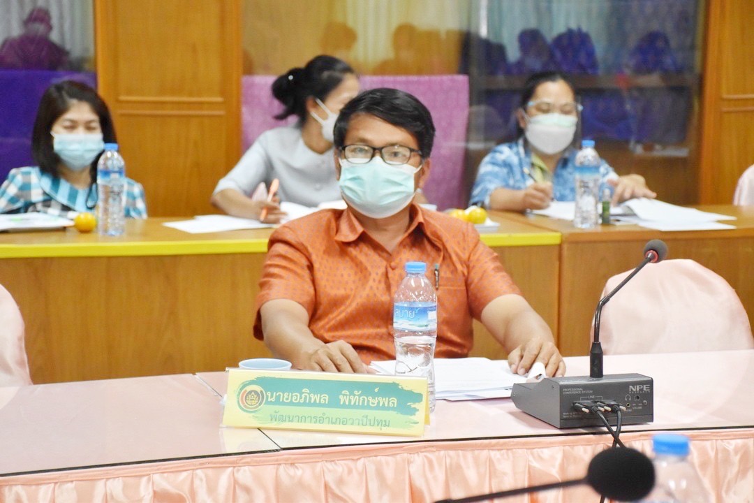 ?? พช.มหาสารคาม จัดประชุมประจำเดือนสำนักงานพัฒนาชุมชนจังหวัดมหาสารคาม ครั้งที่ 1/2565