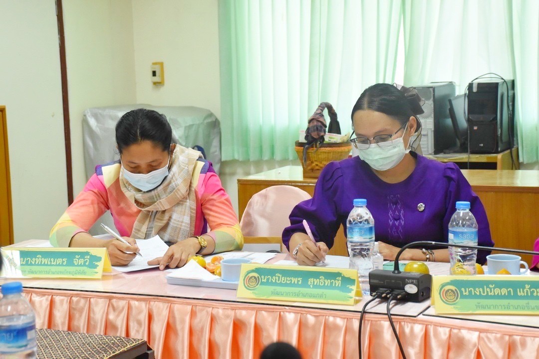 ?? พช.มหาสารคาม จัดประชุมประจำเดือนสำนักงานพัฒนาชุมชนจังหวัดมหาสารคาม ครั้งที่ 1/2565