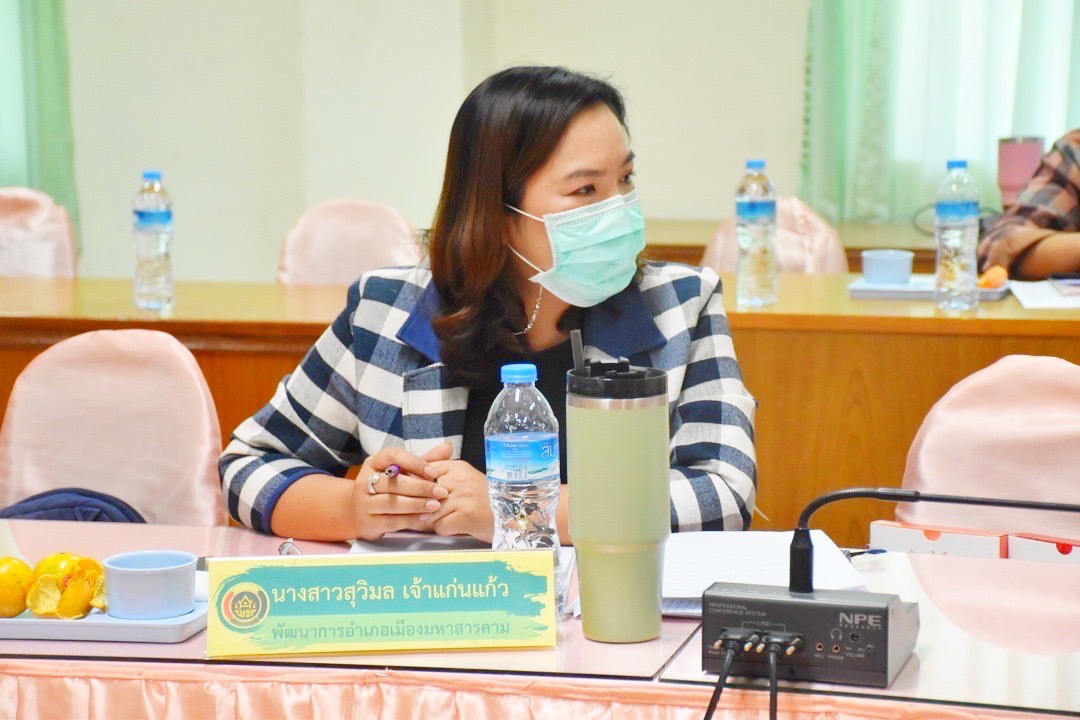 ?? พช.มหาสารคาม จัดประชุมประจำเดือนสำนักงานพัฒนาชุมชนจังหวัดมหาสารคาม ครั้งที่ 1/2565