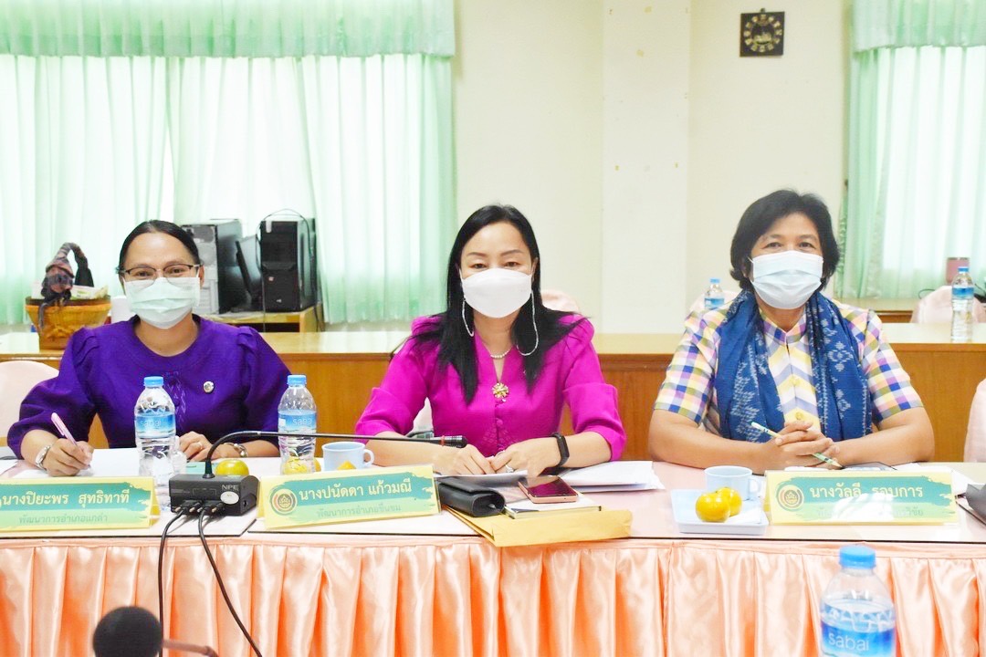 ?? พช.มหาสารคาม จัดประชุมประจำเดือนสำนักงานพัฒนาชุมชนจังหวัดมหาสารคาม ครั้งที่ 1/2565